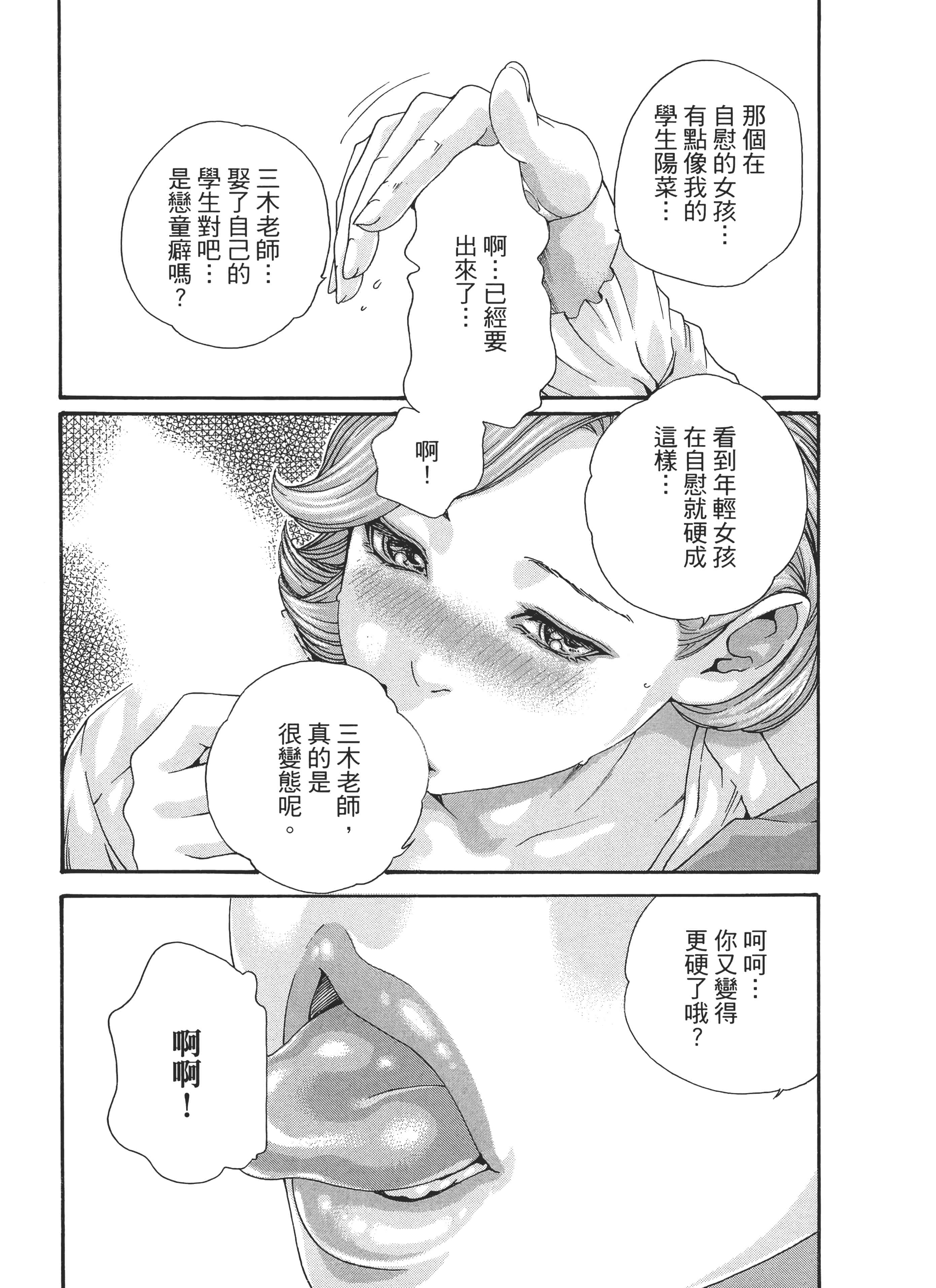 第 49 页