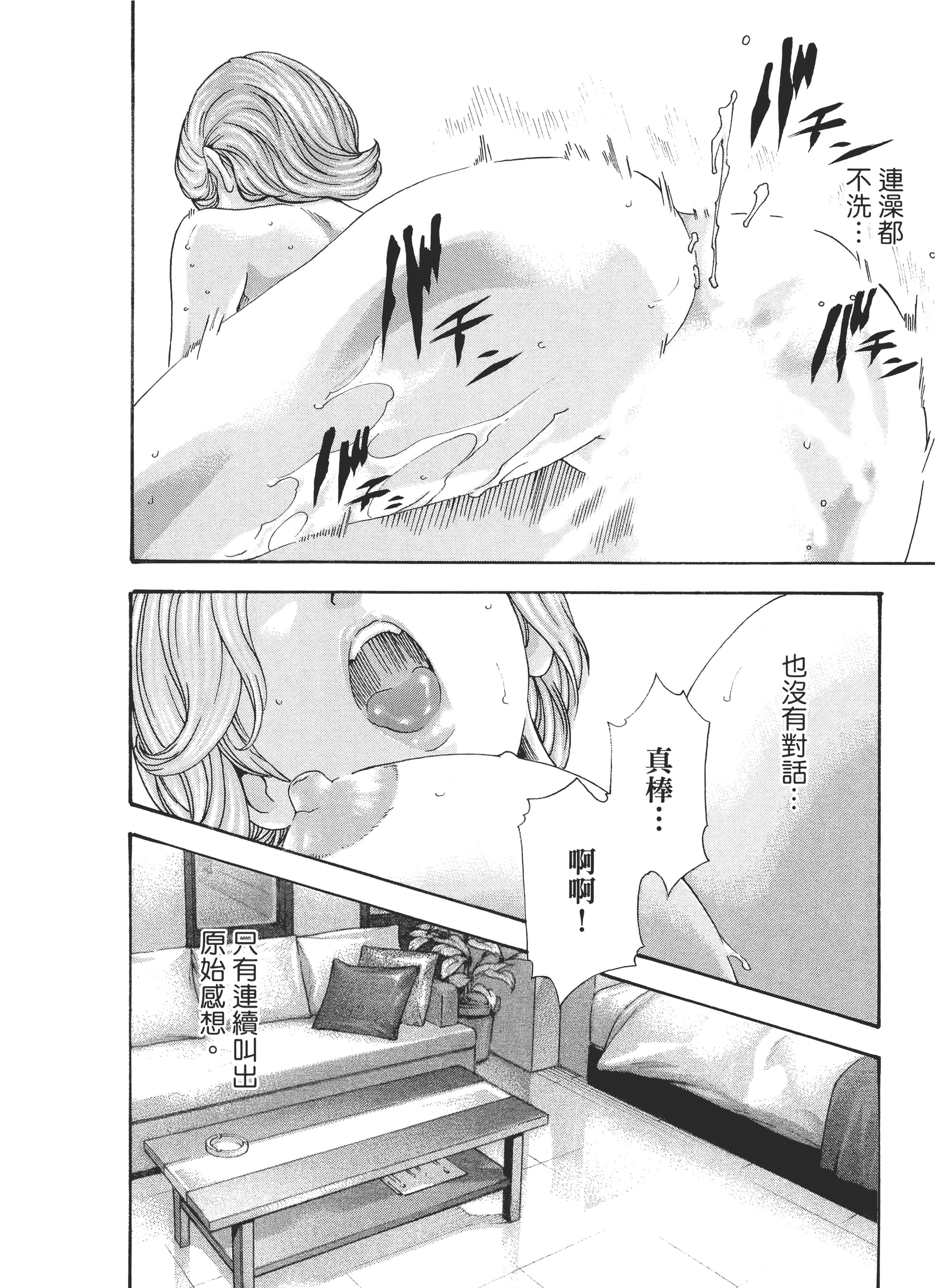 第 52 页