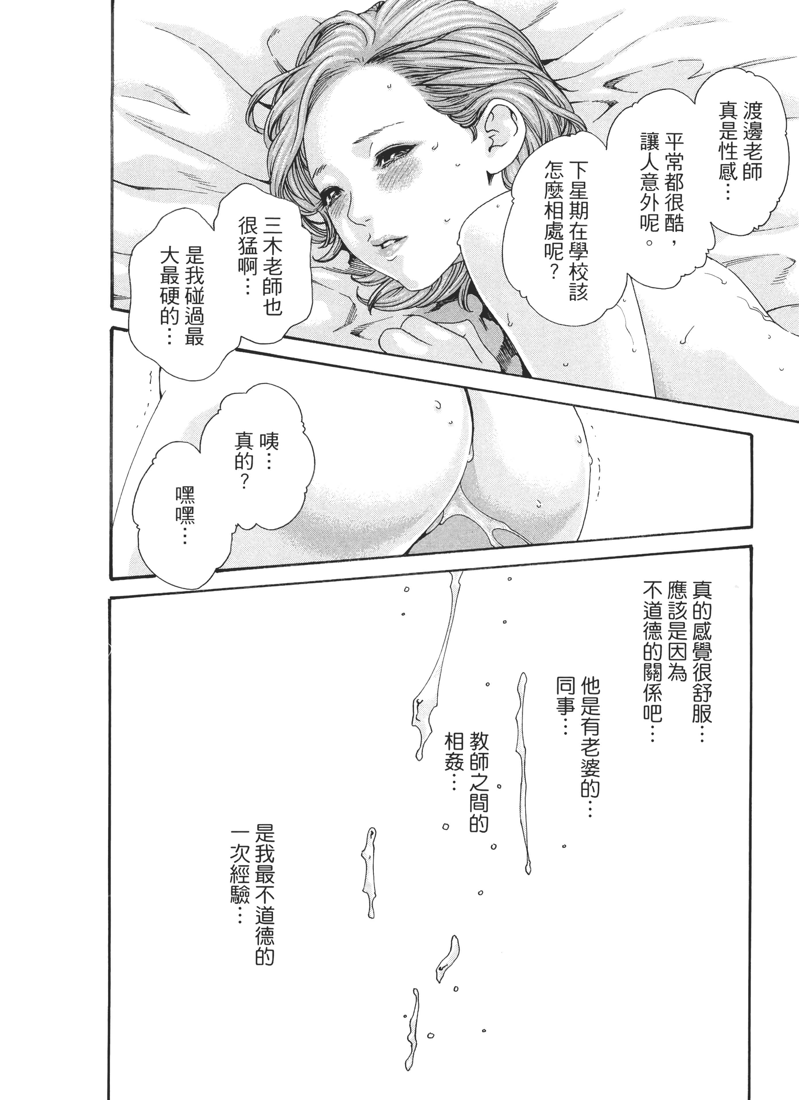 第 54 页