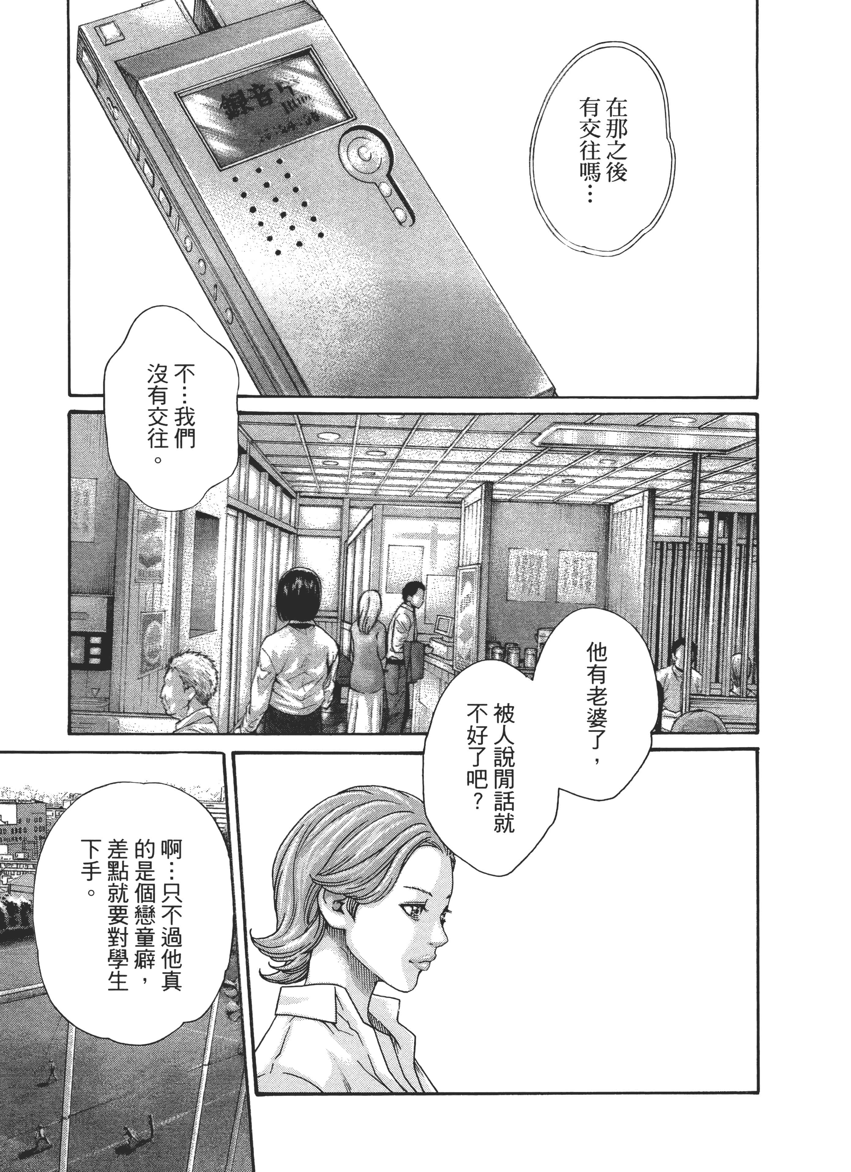 第 55 页