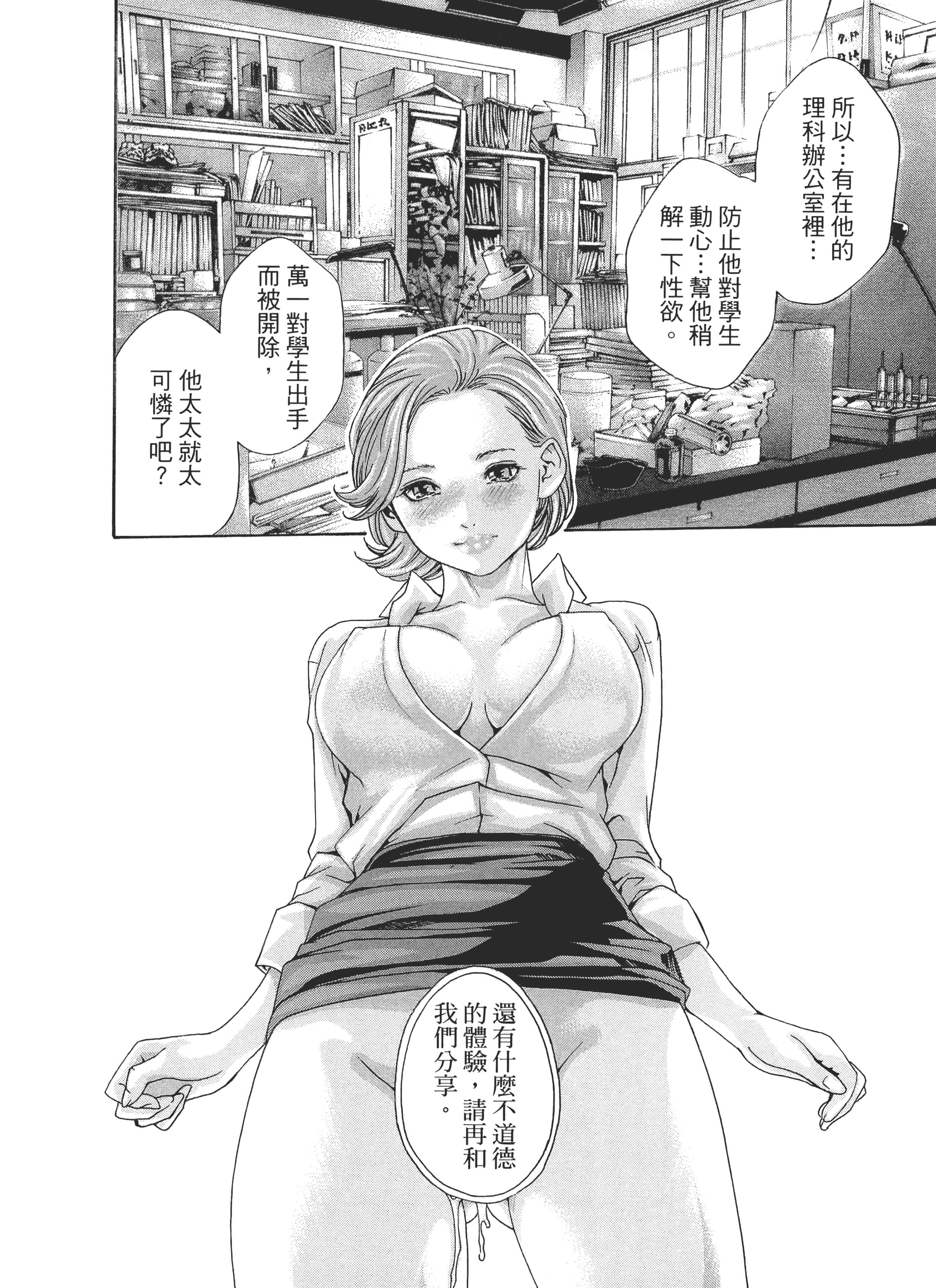 第 56 页