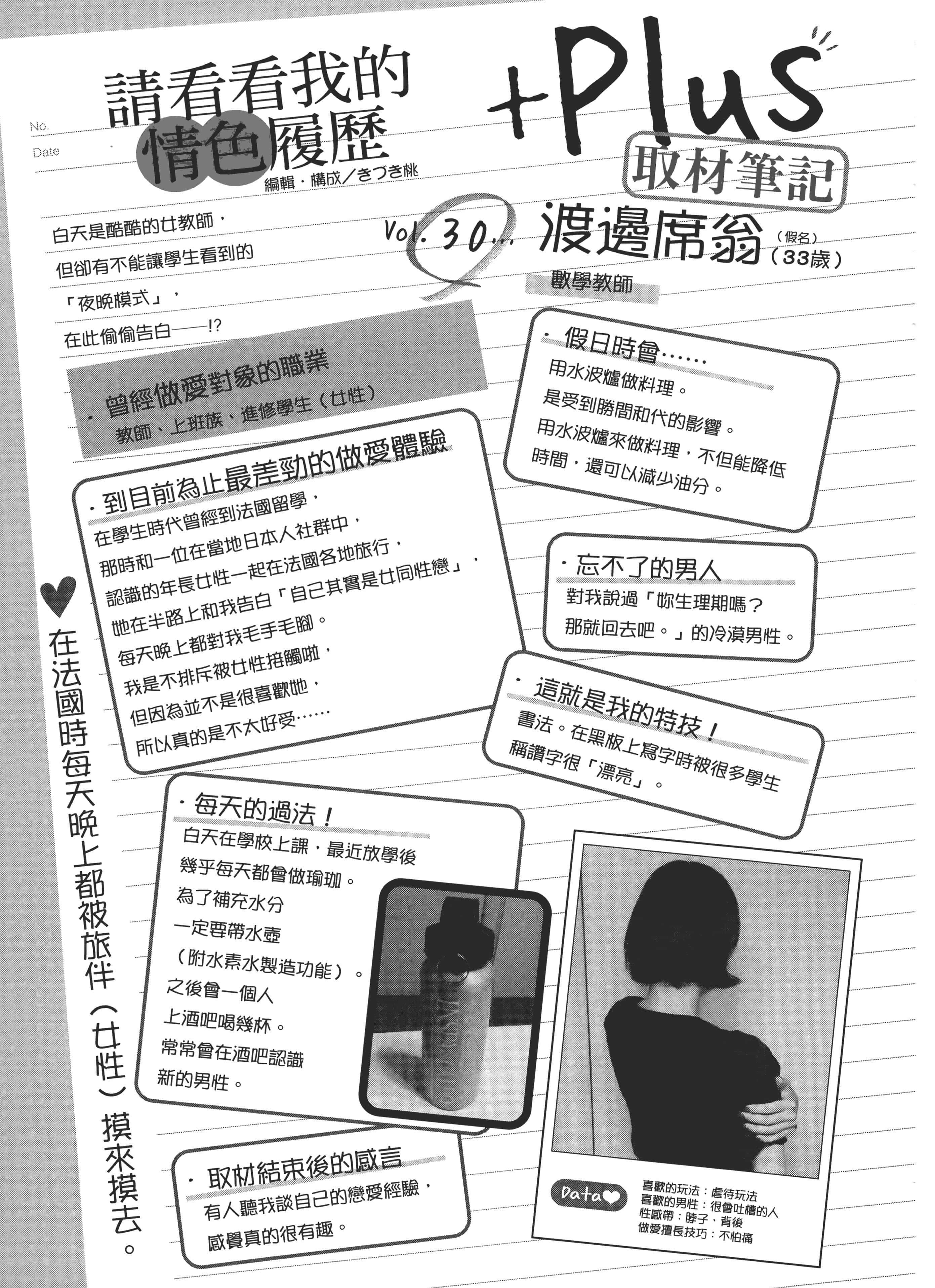 第 57 页