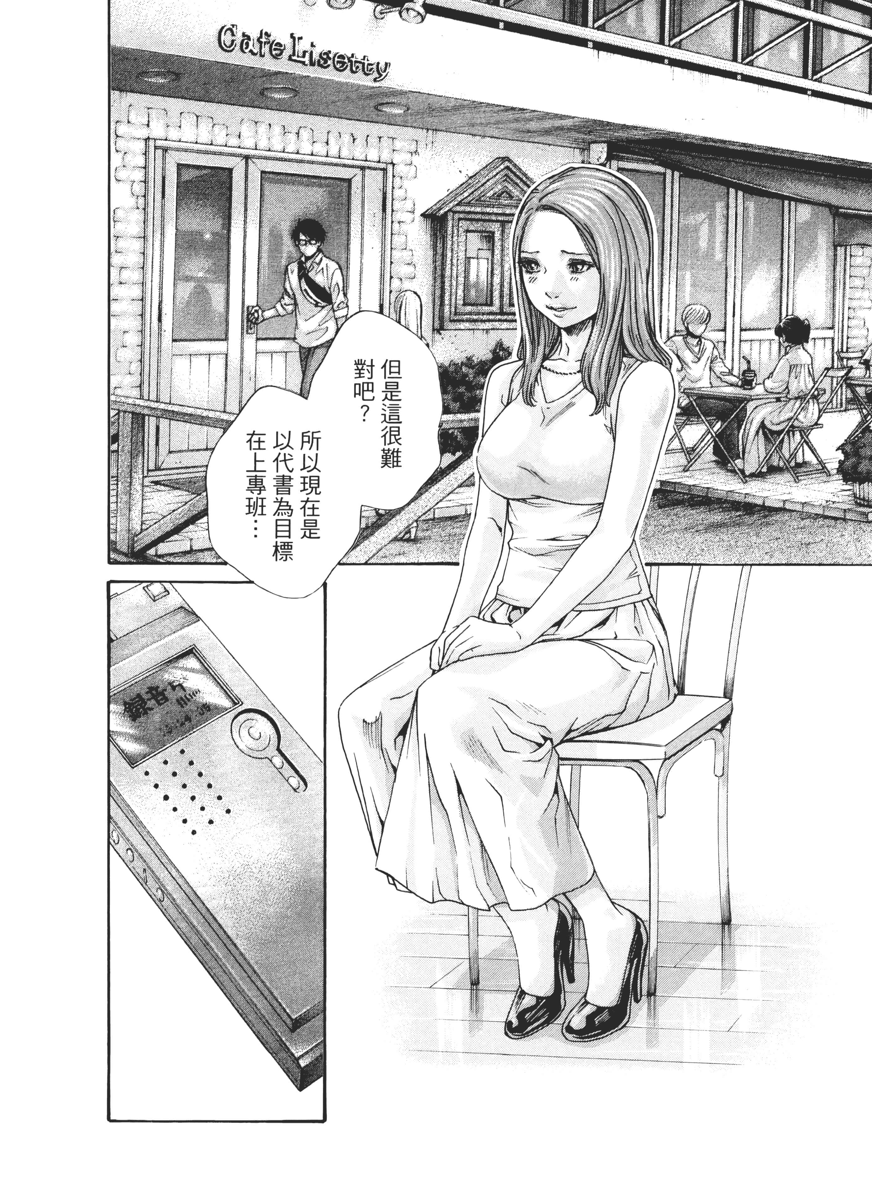 第 62 页