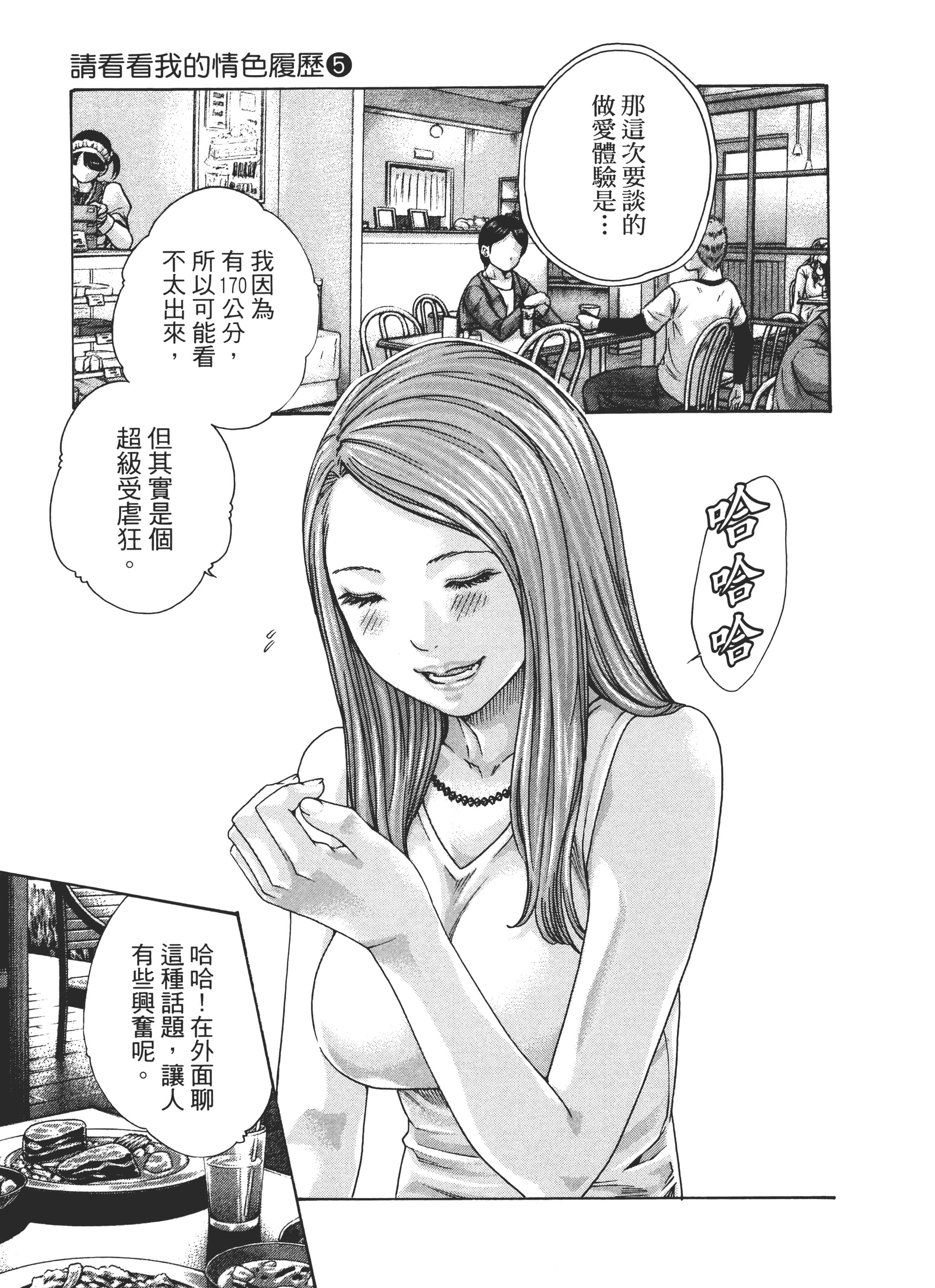 第 63 页