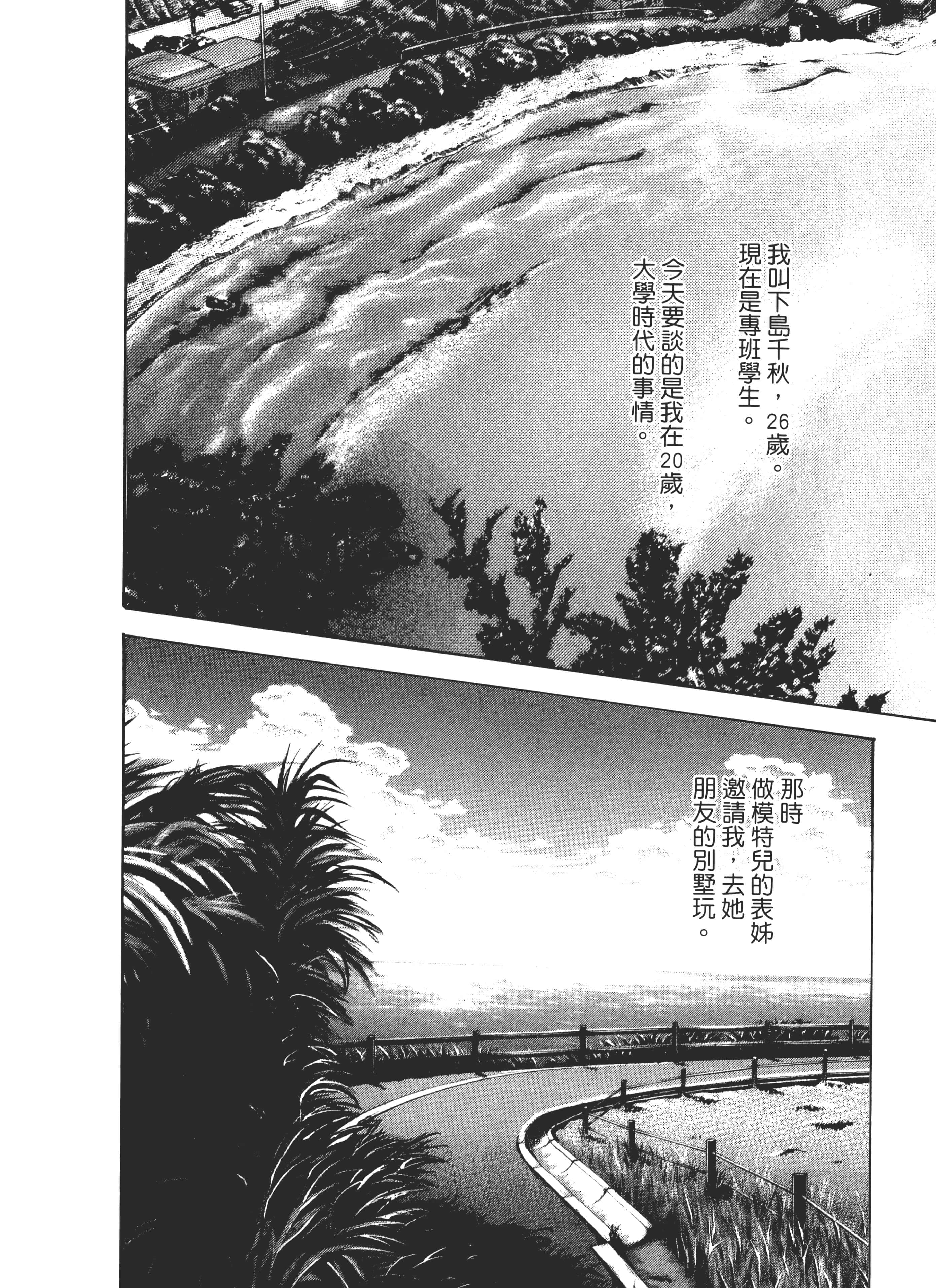 第 64 页