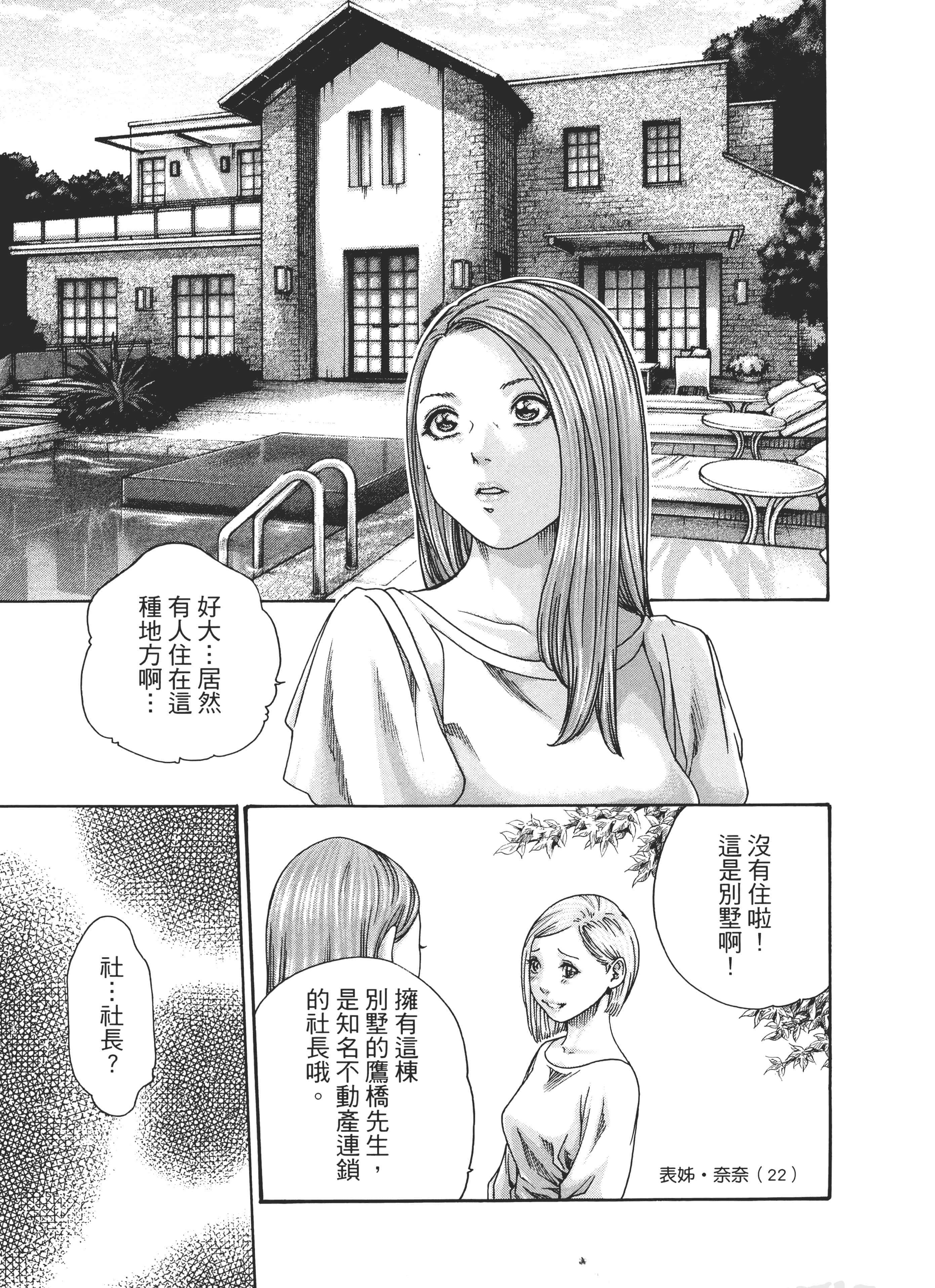 第 65 页