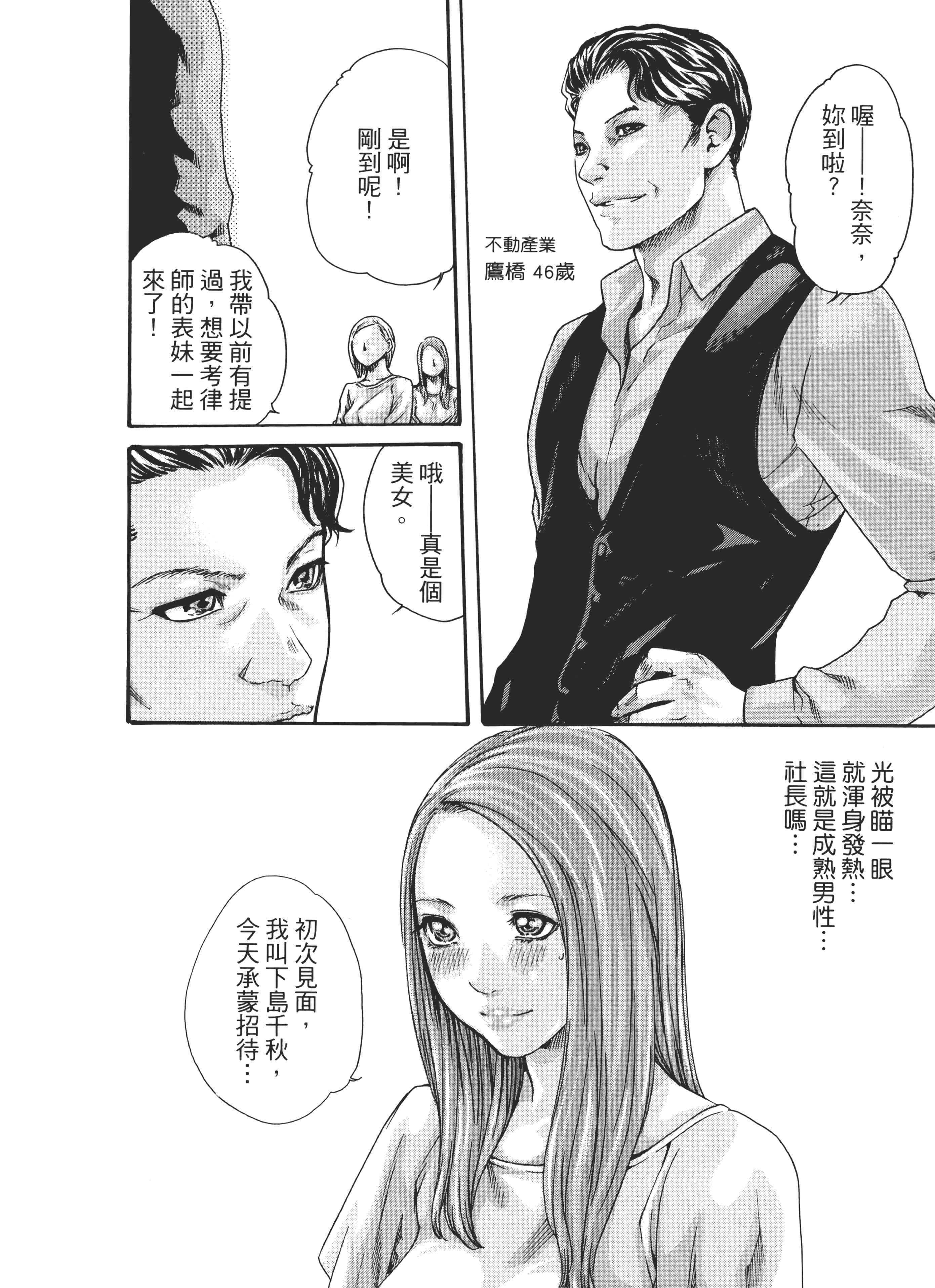 第 66 页