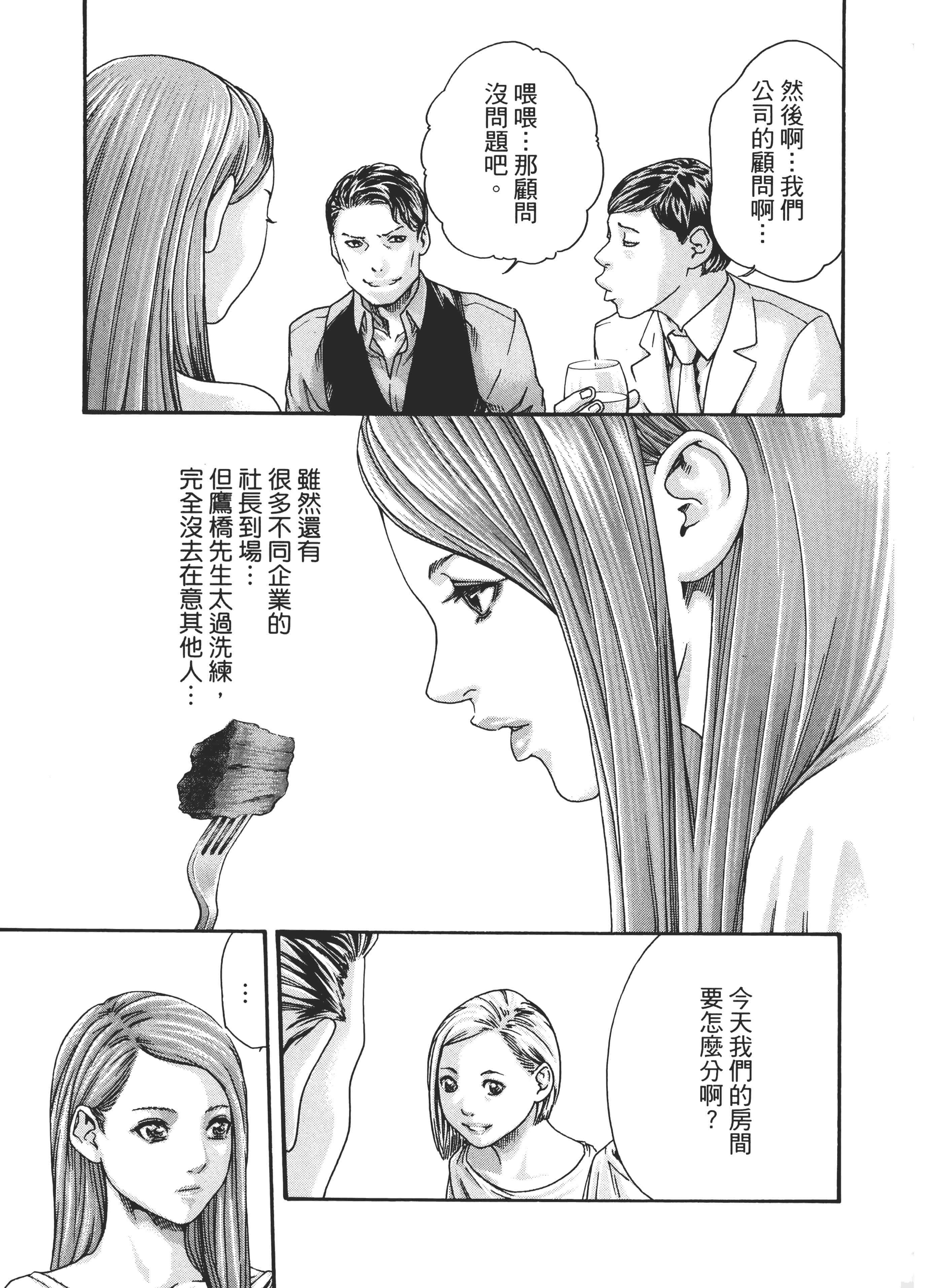 第 69 页