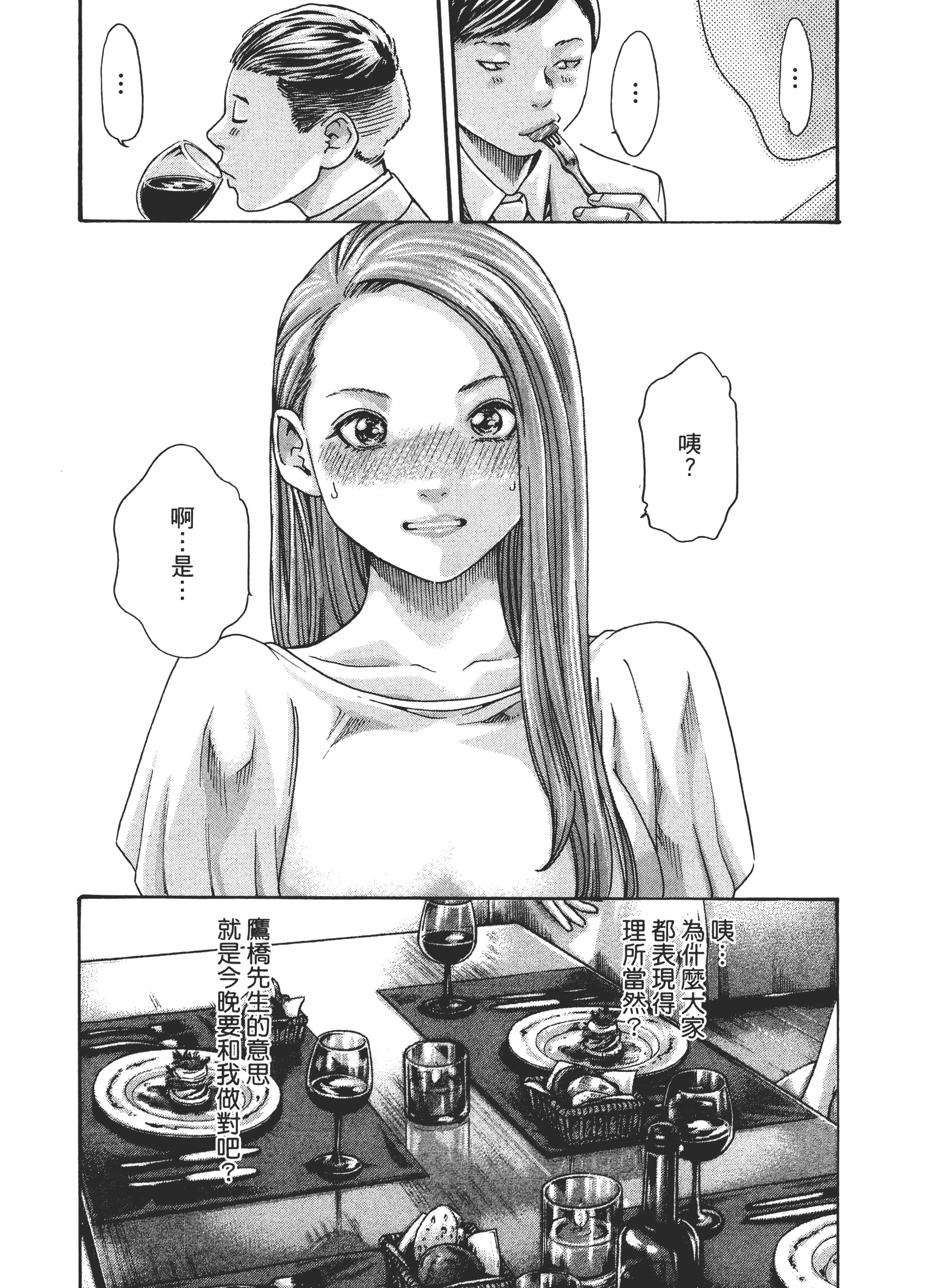 第 71 页