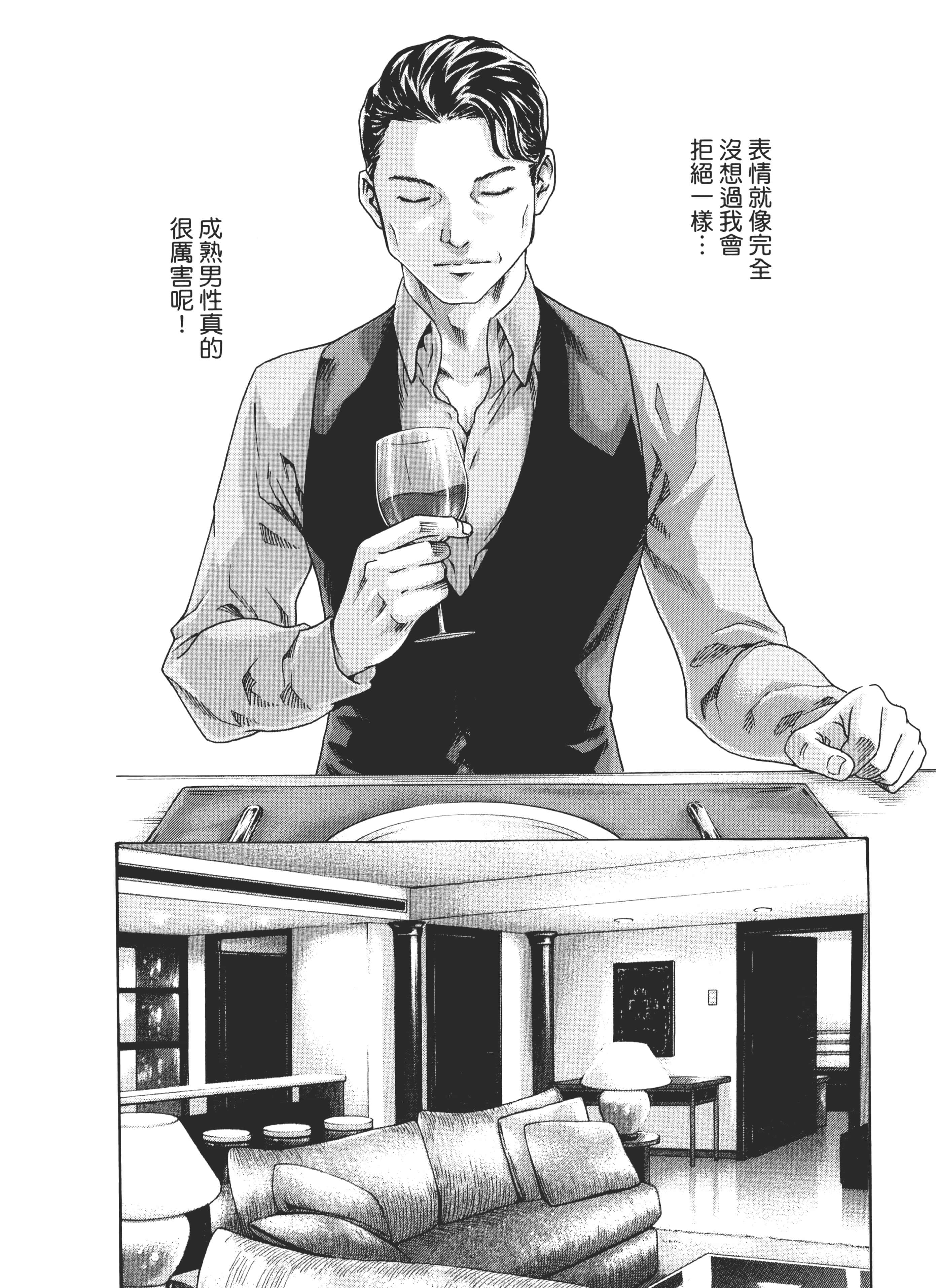第 72 页