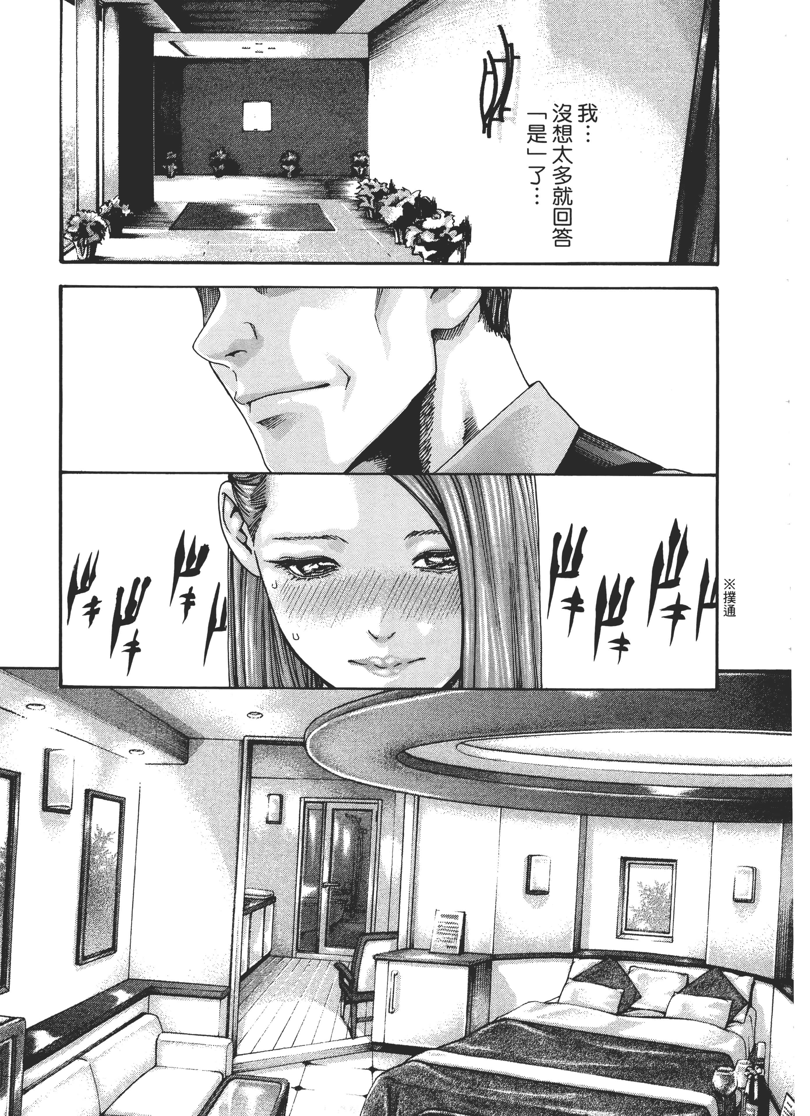第 73 页