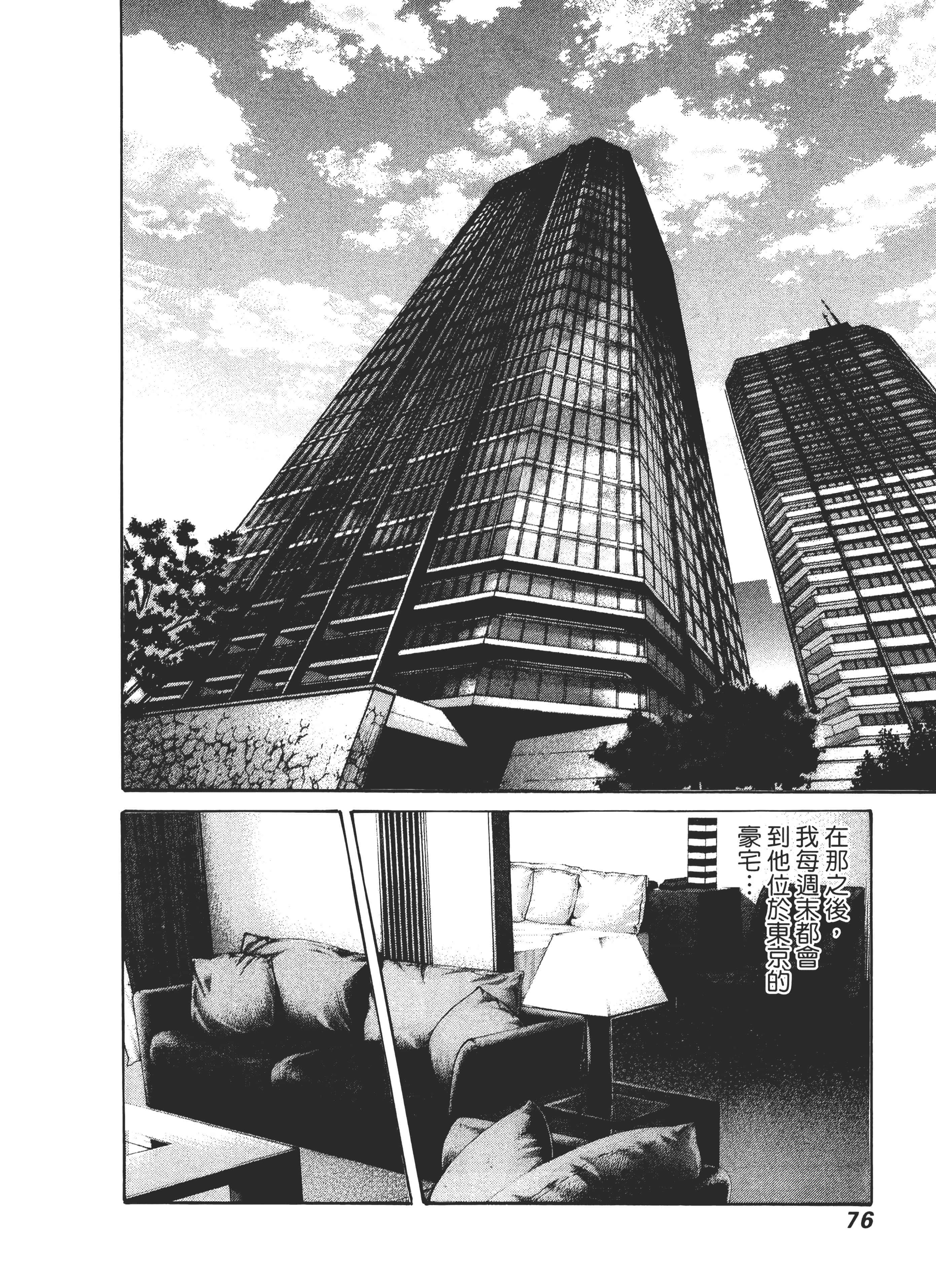 第 80 页