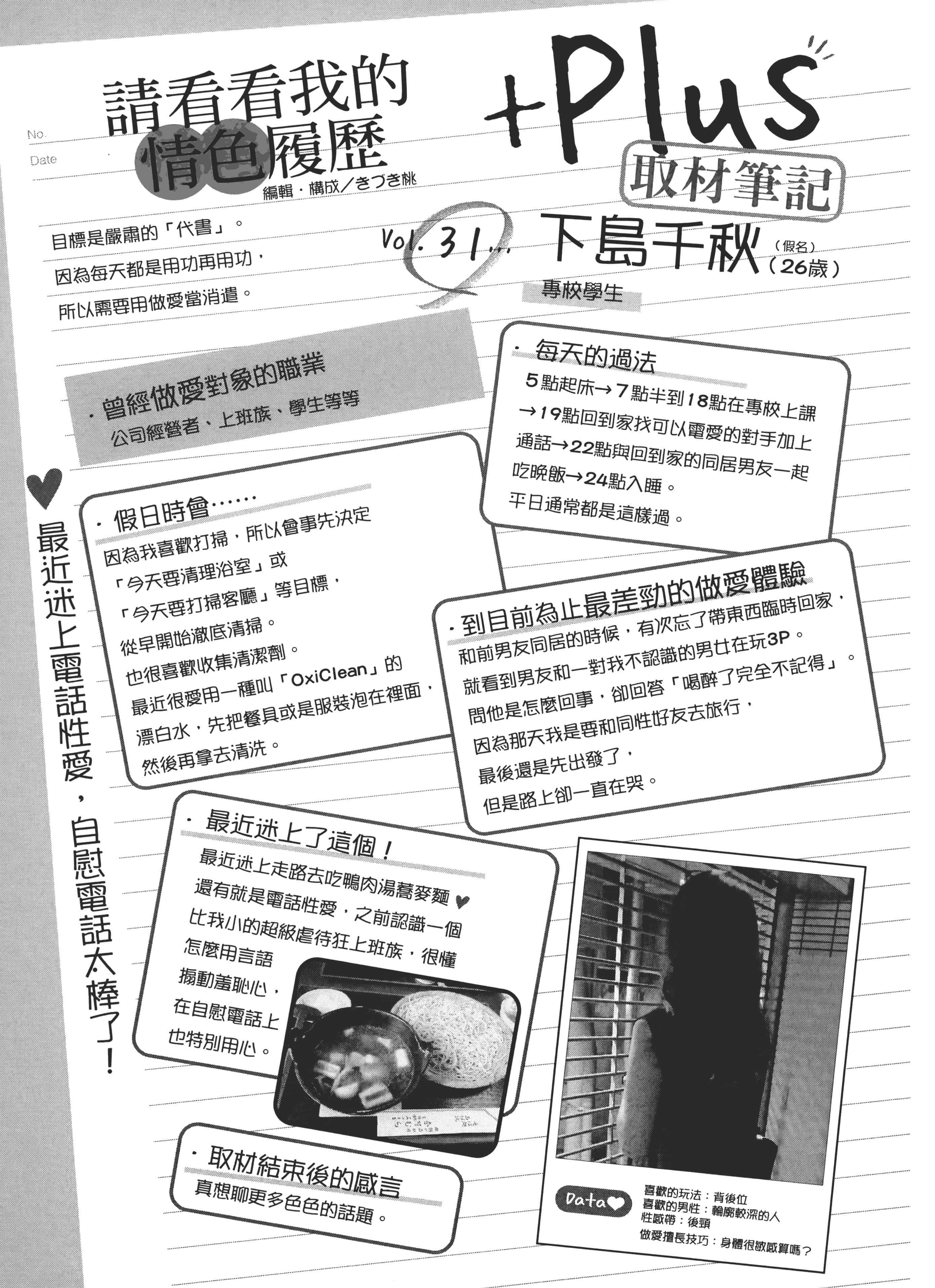 第 85 页