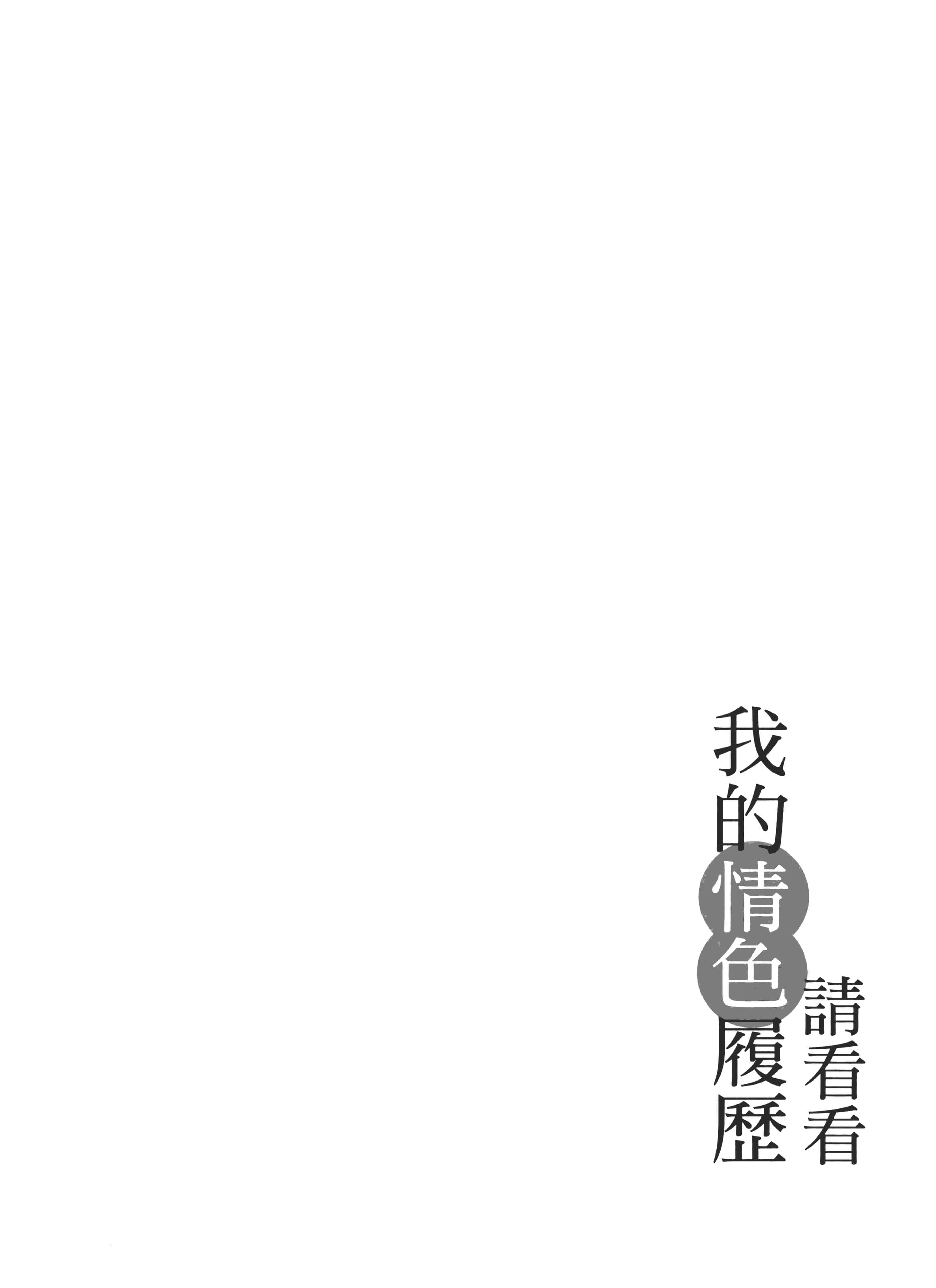 第 86 页