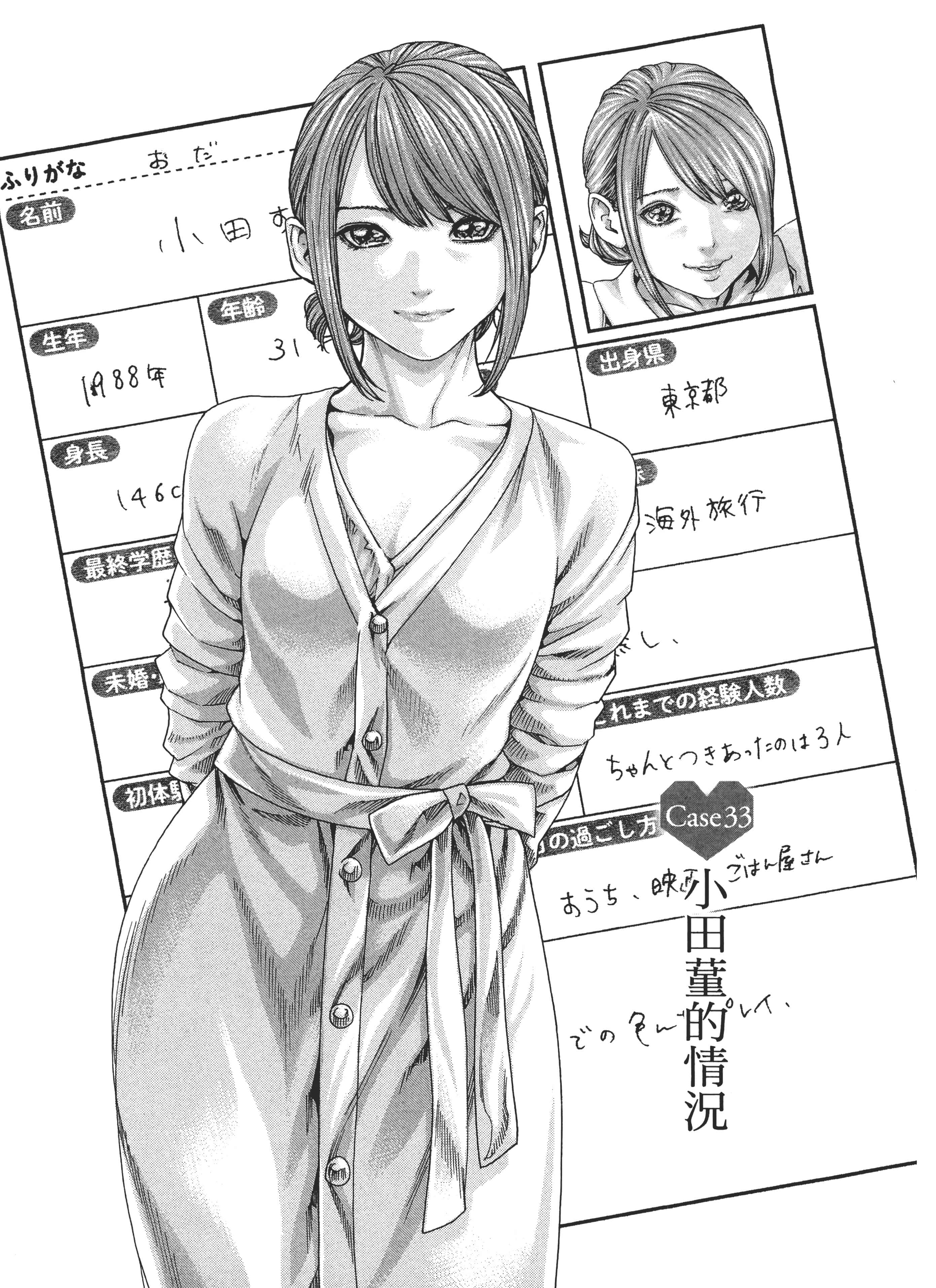 第 87 页
