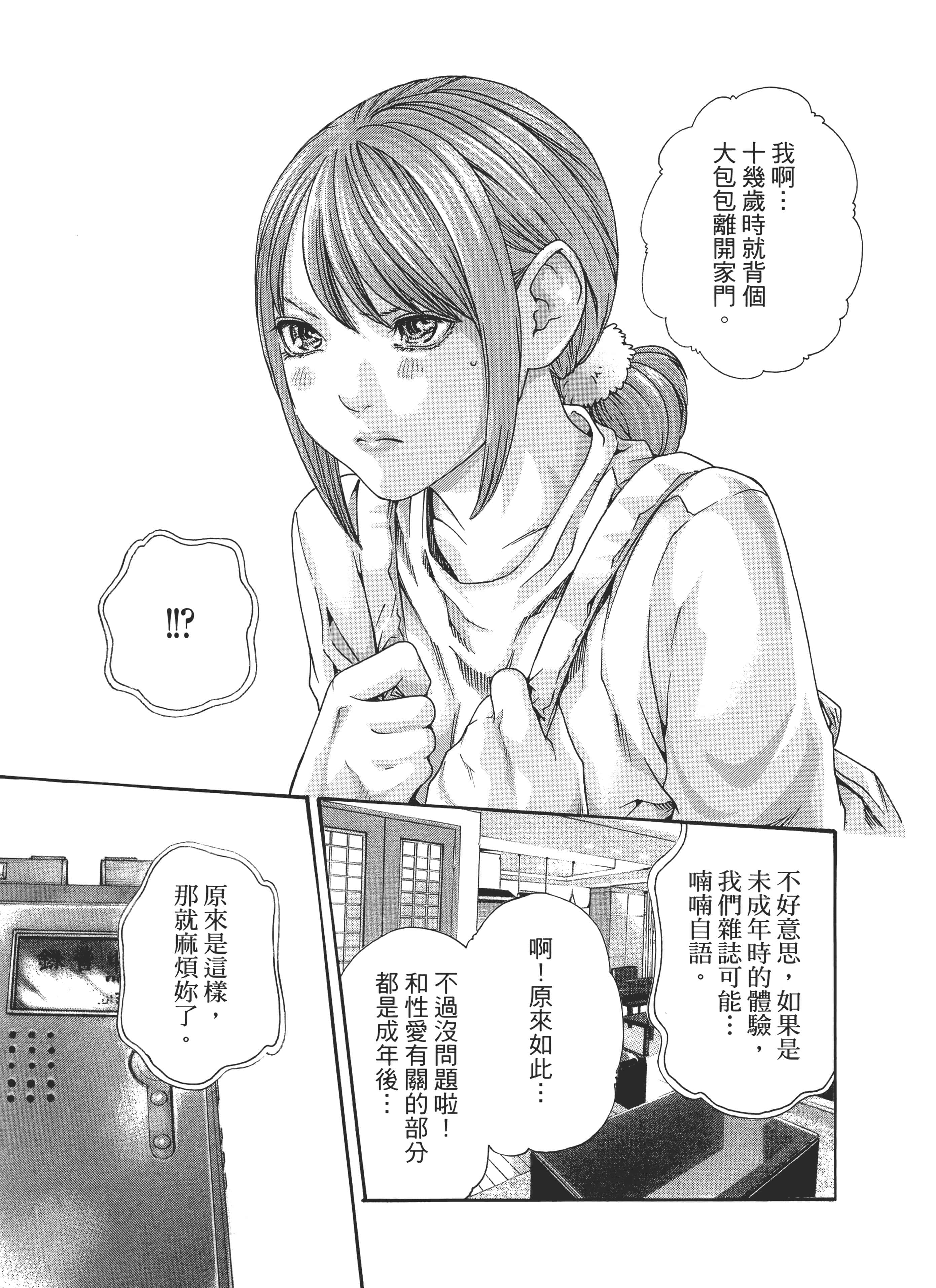 第 89 页