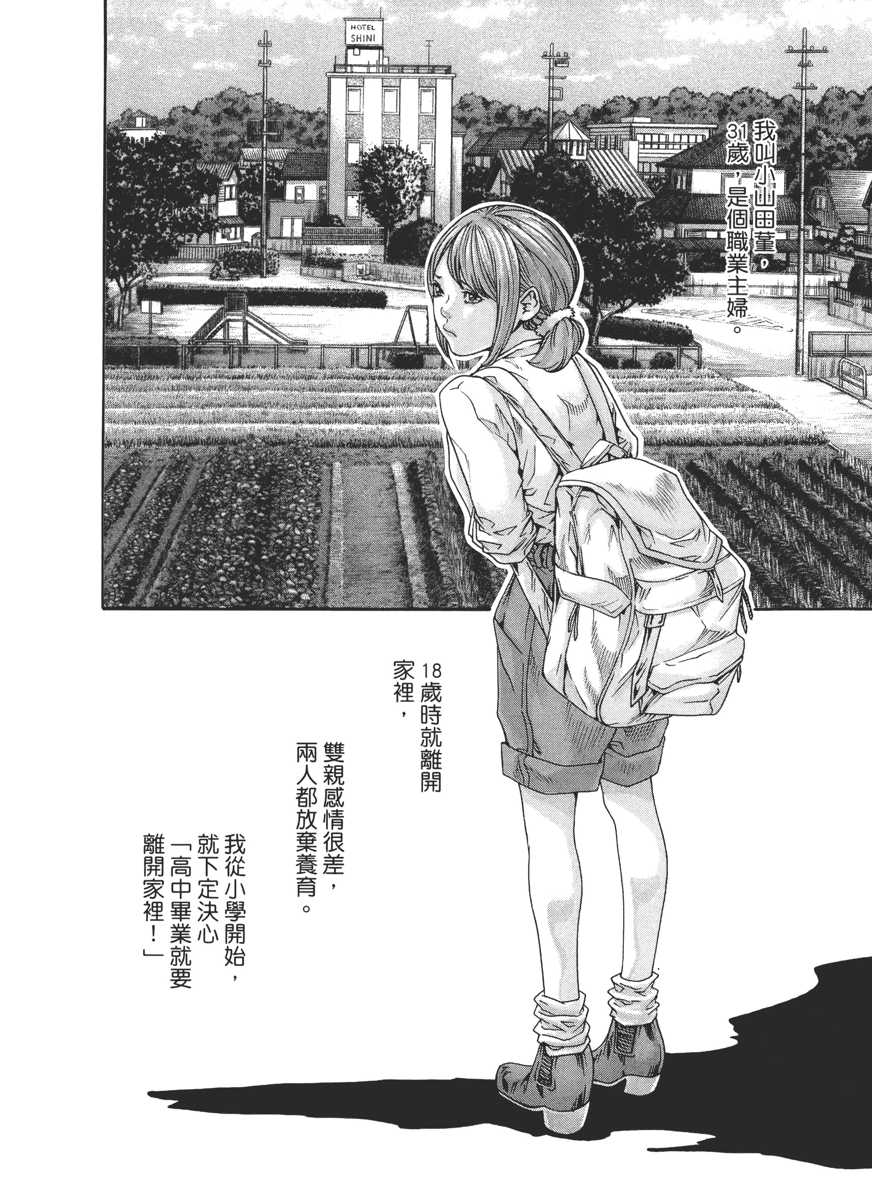 第 90 页
