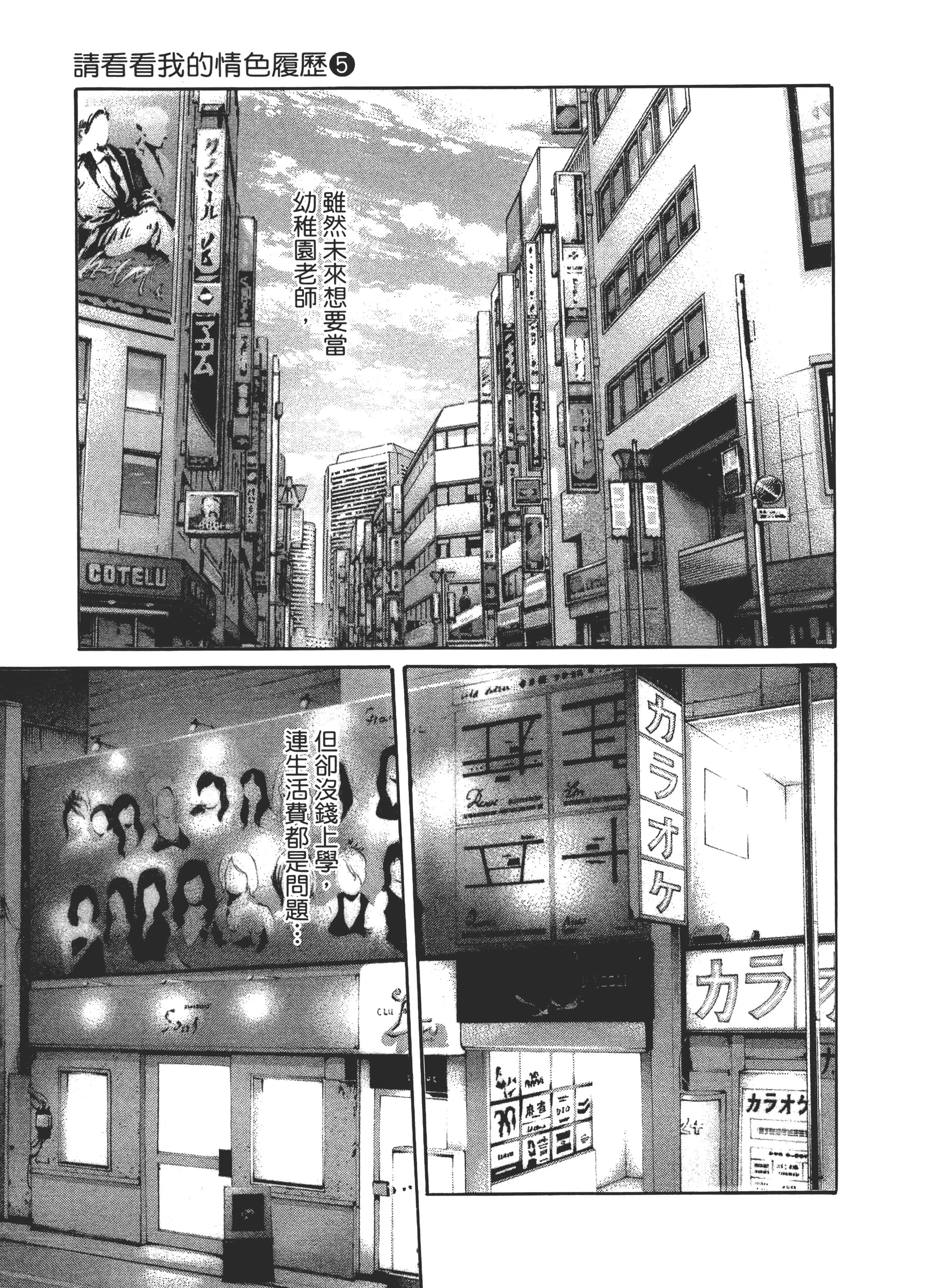 第 91 页