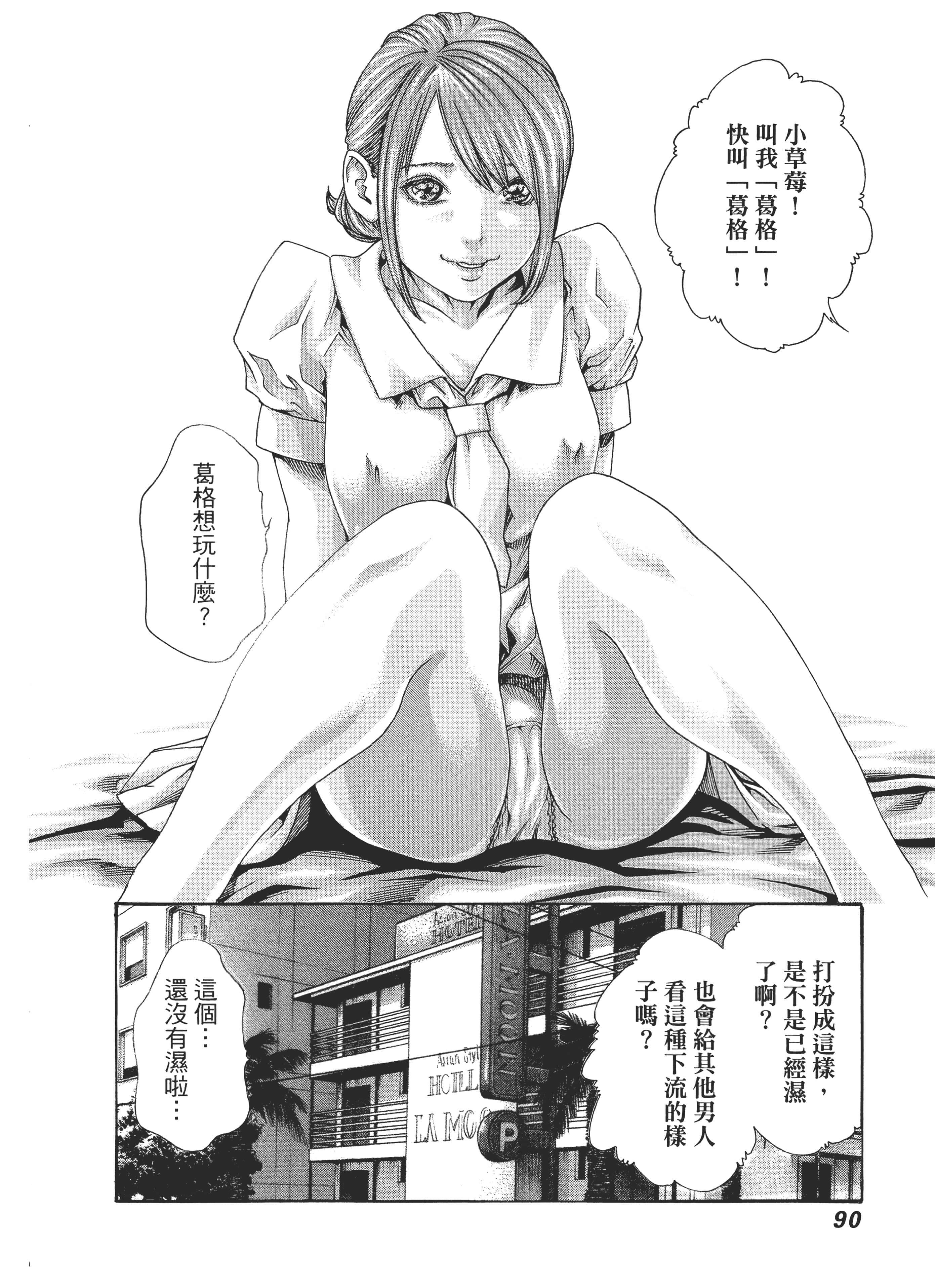 第 94 页