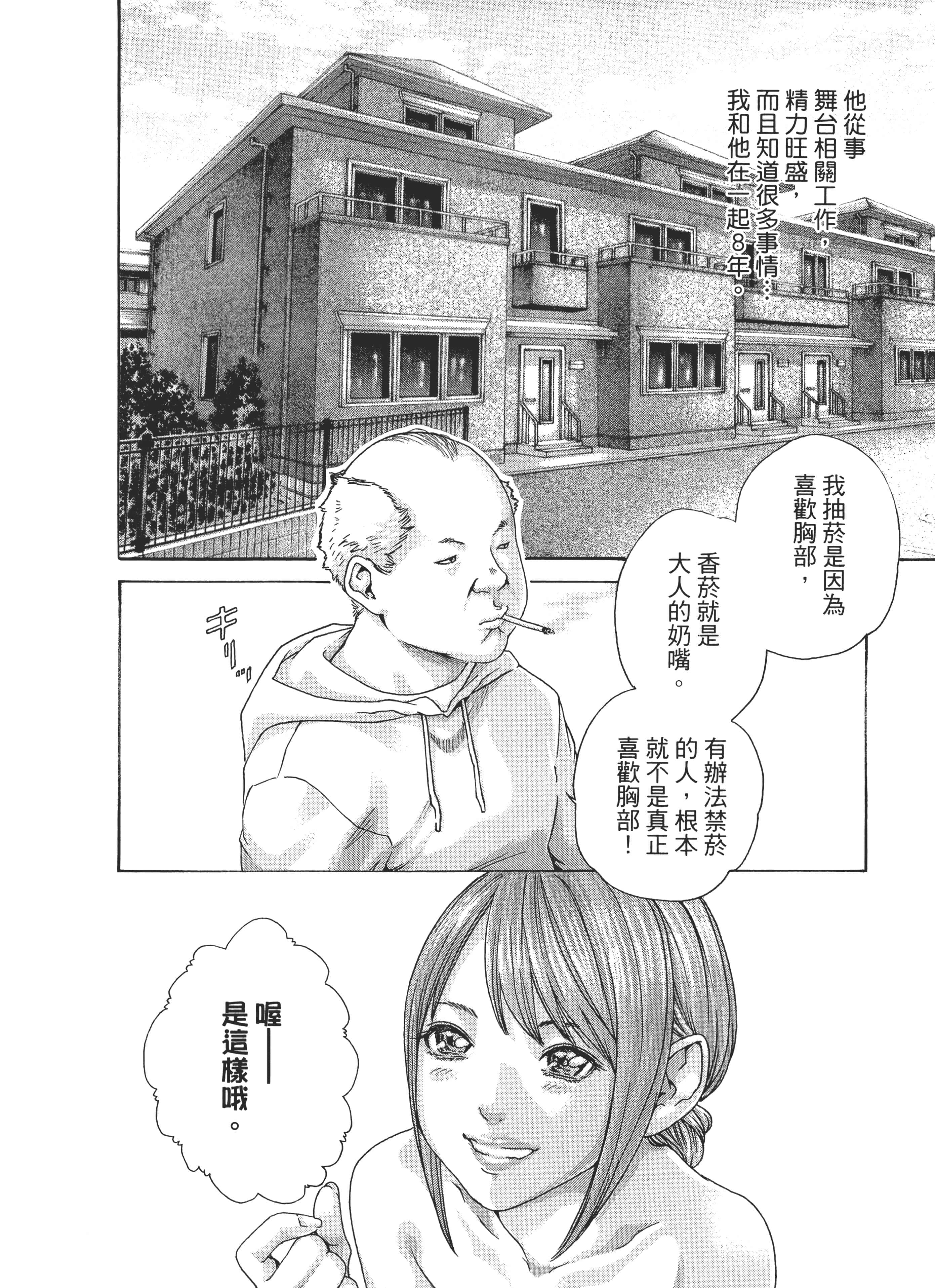 第 98 页