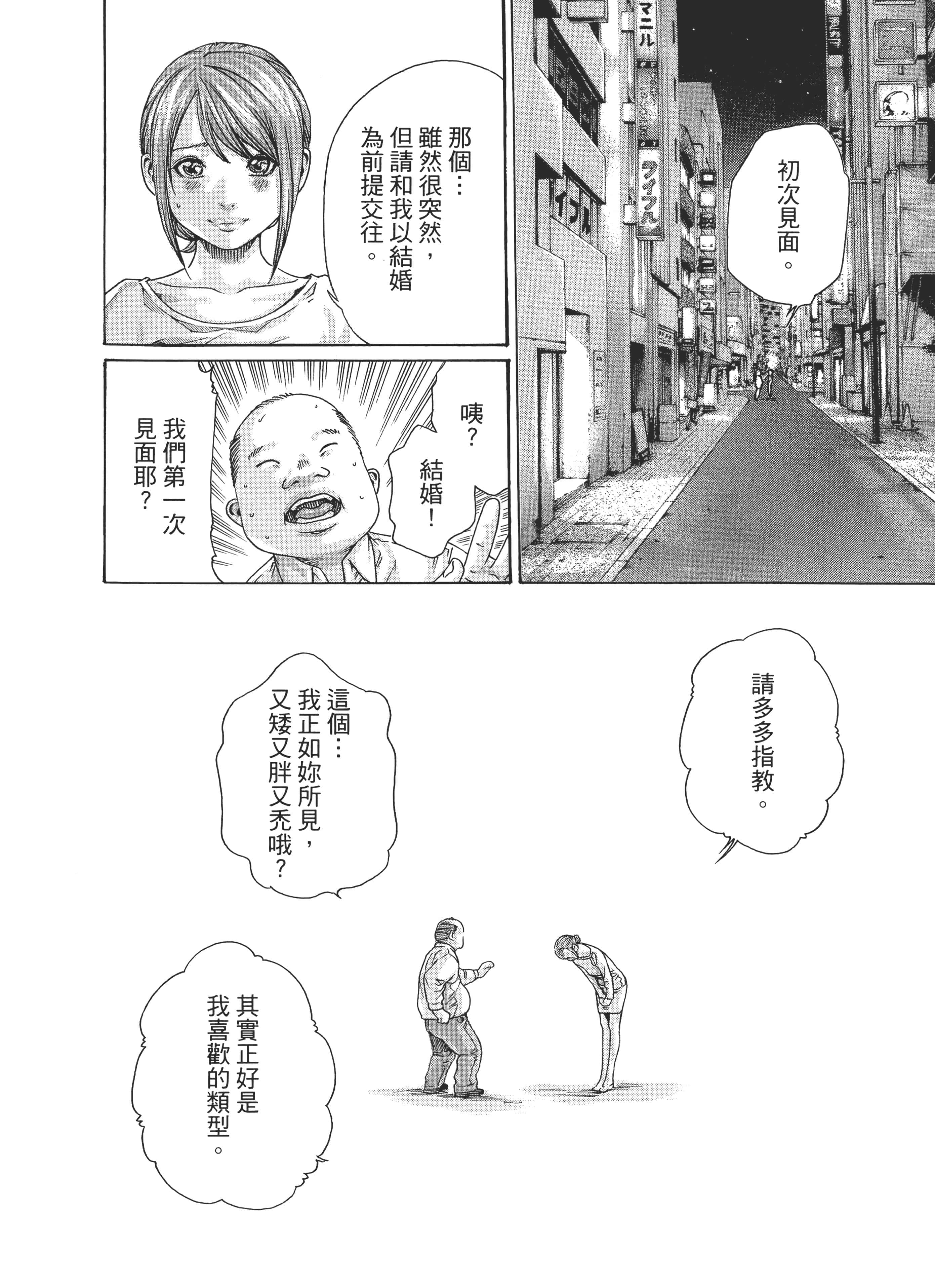 第 100 页