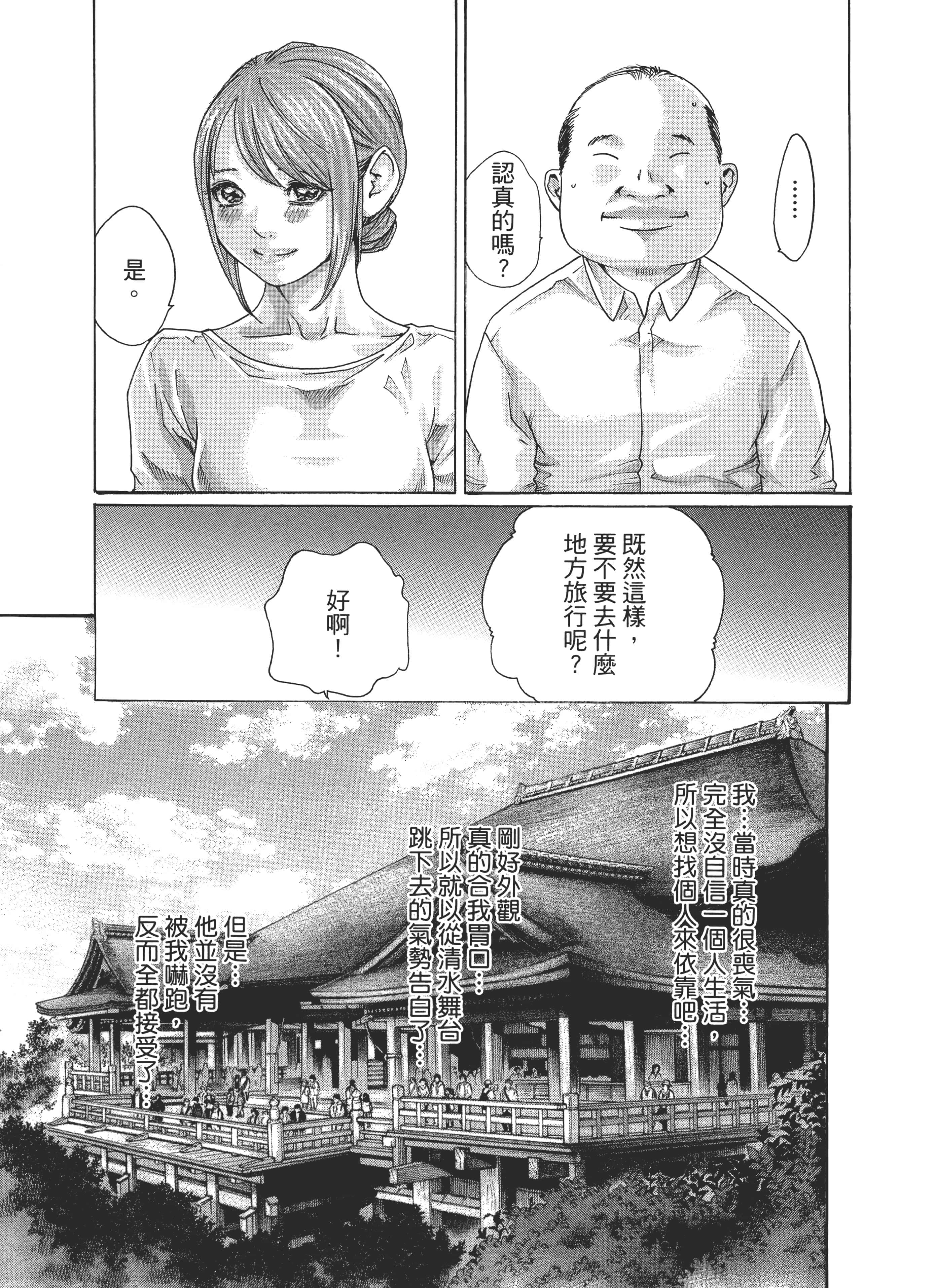 第 101 页