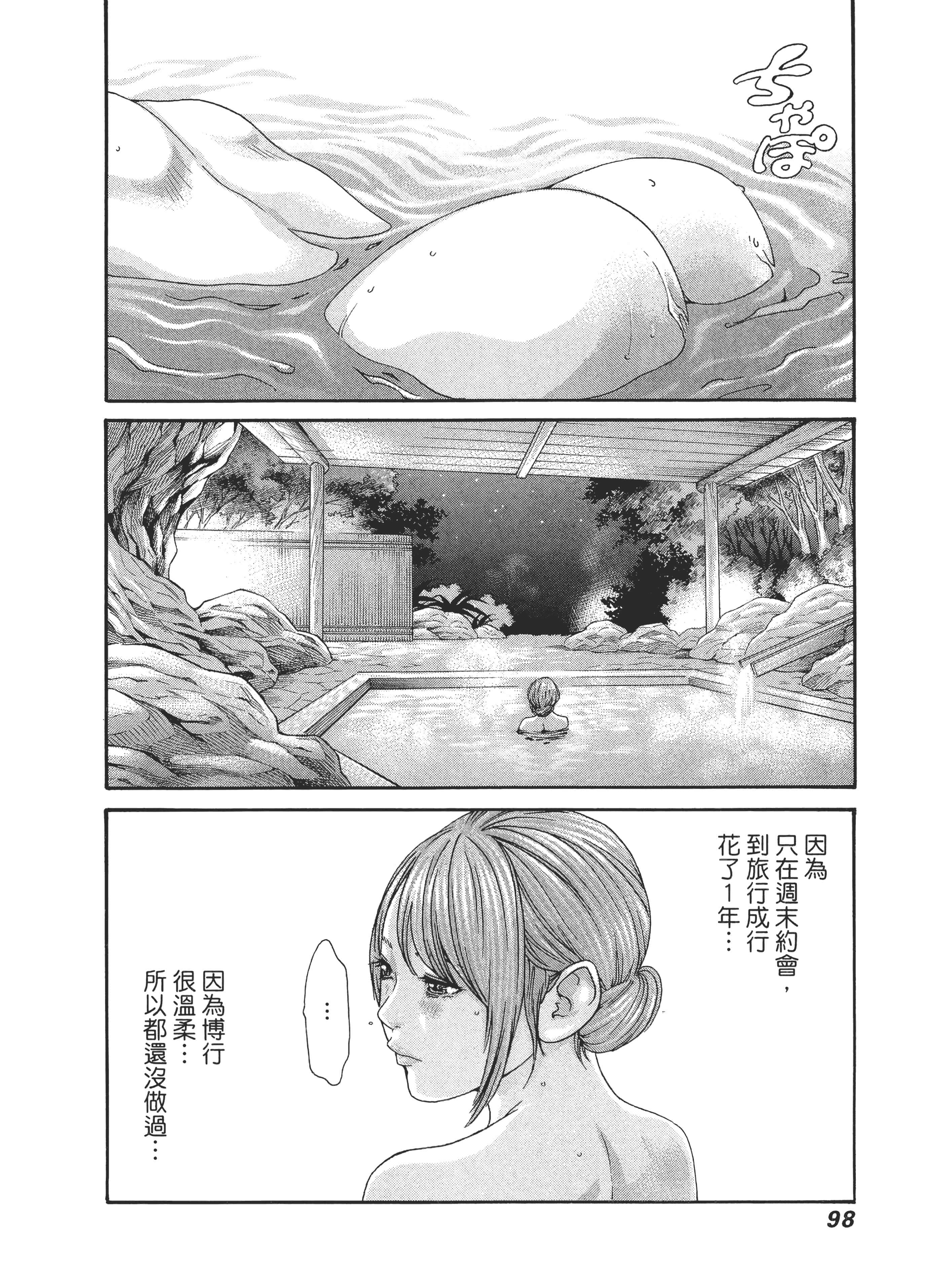 第 102 页