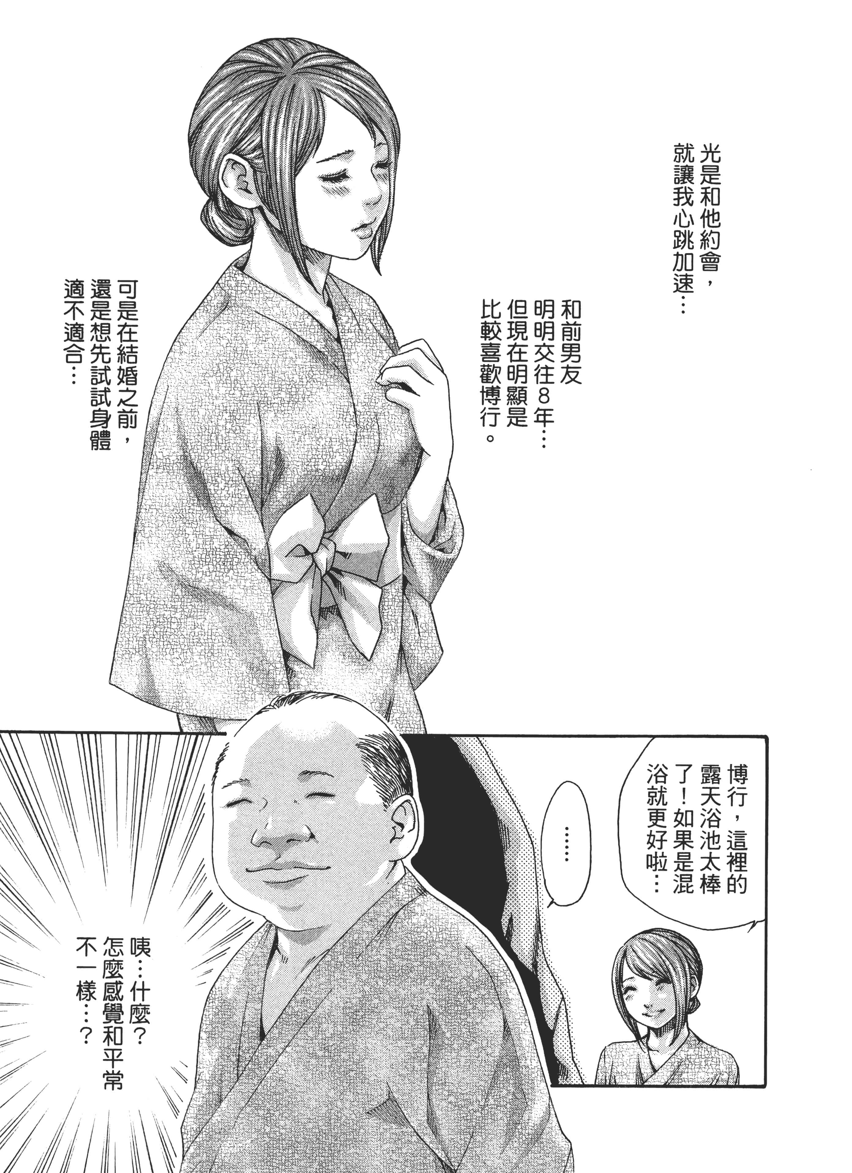 第 103 页