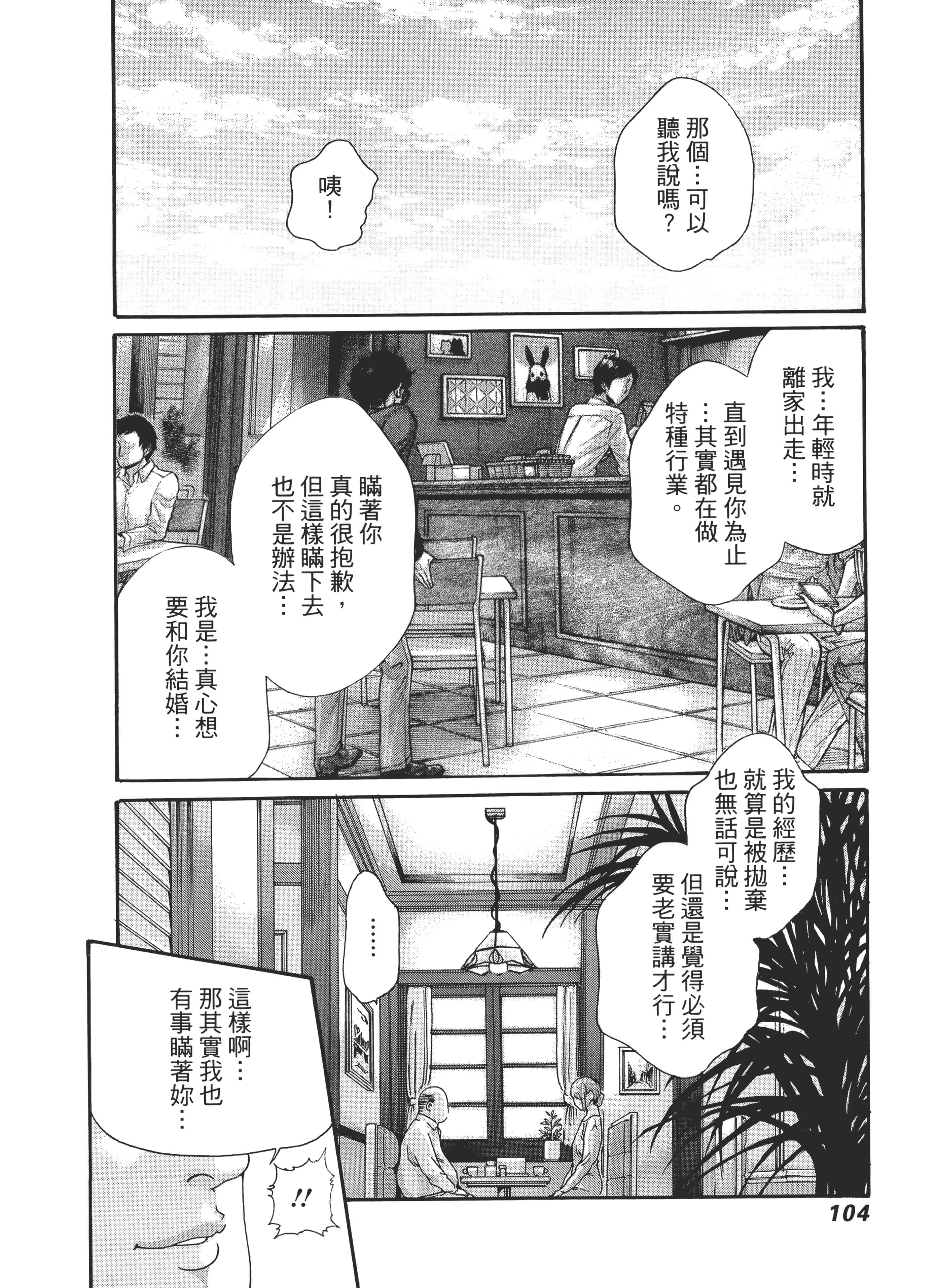 第 108 页
