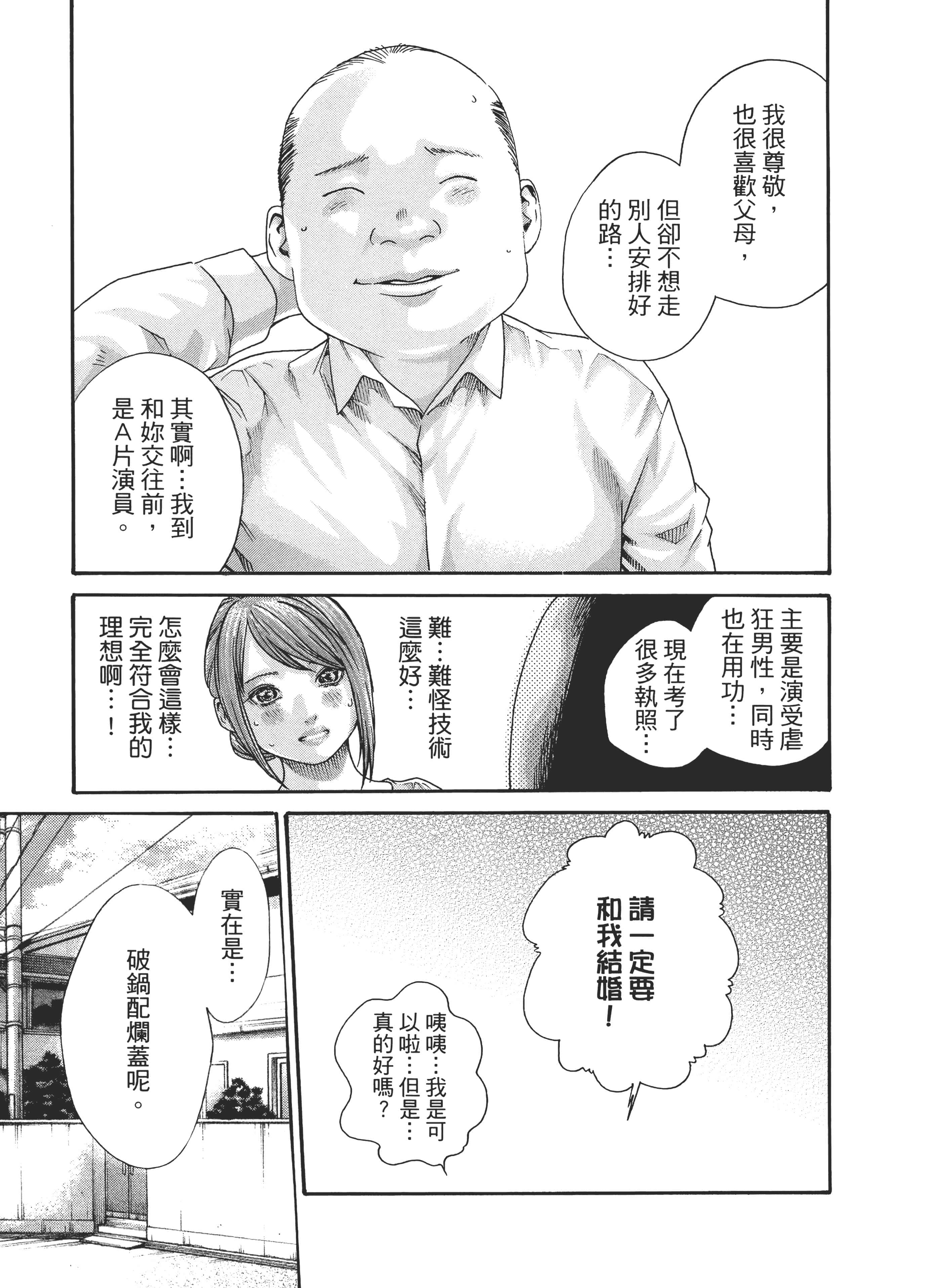 第 109 页