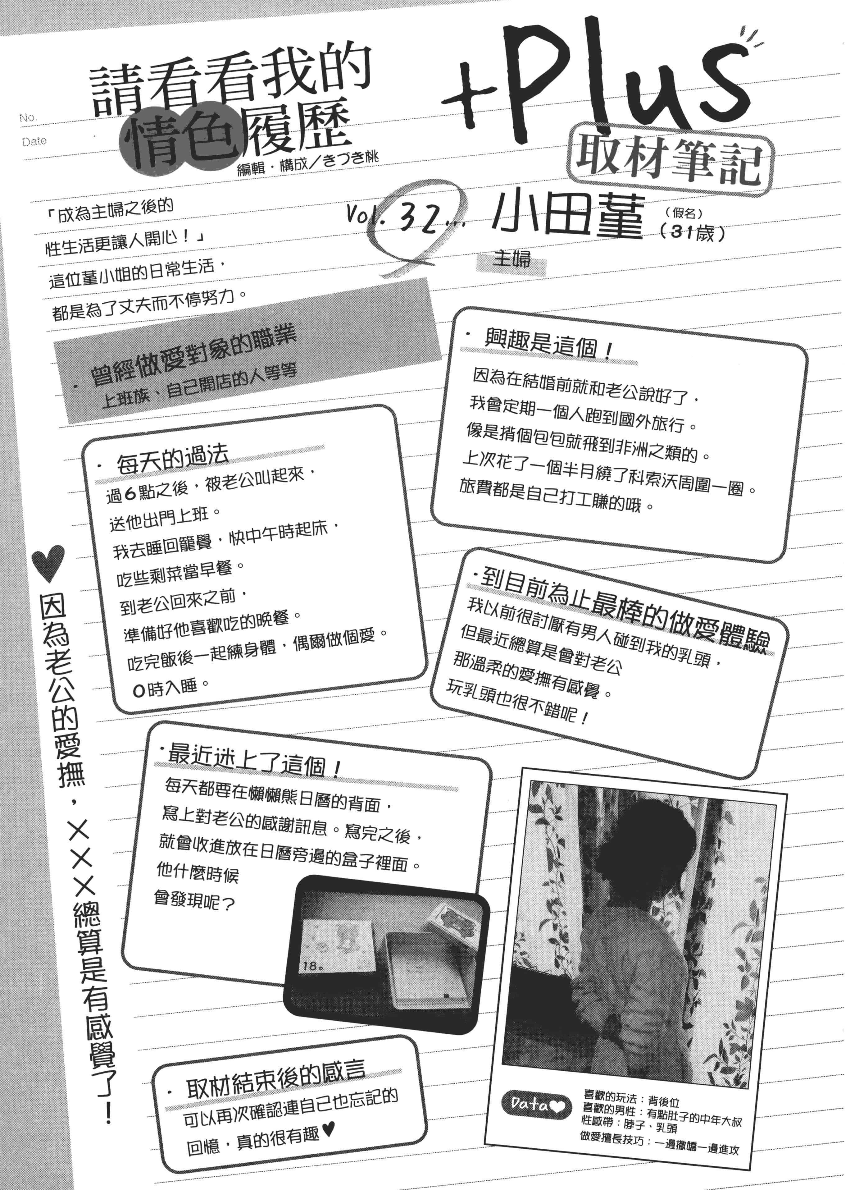 第 111 页