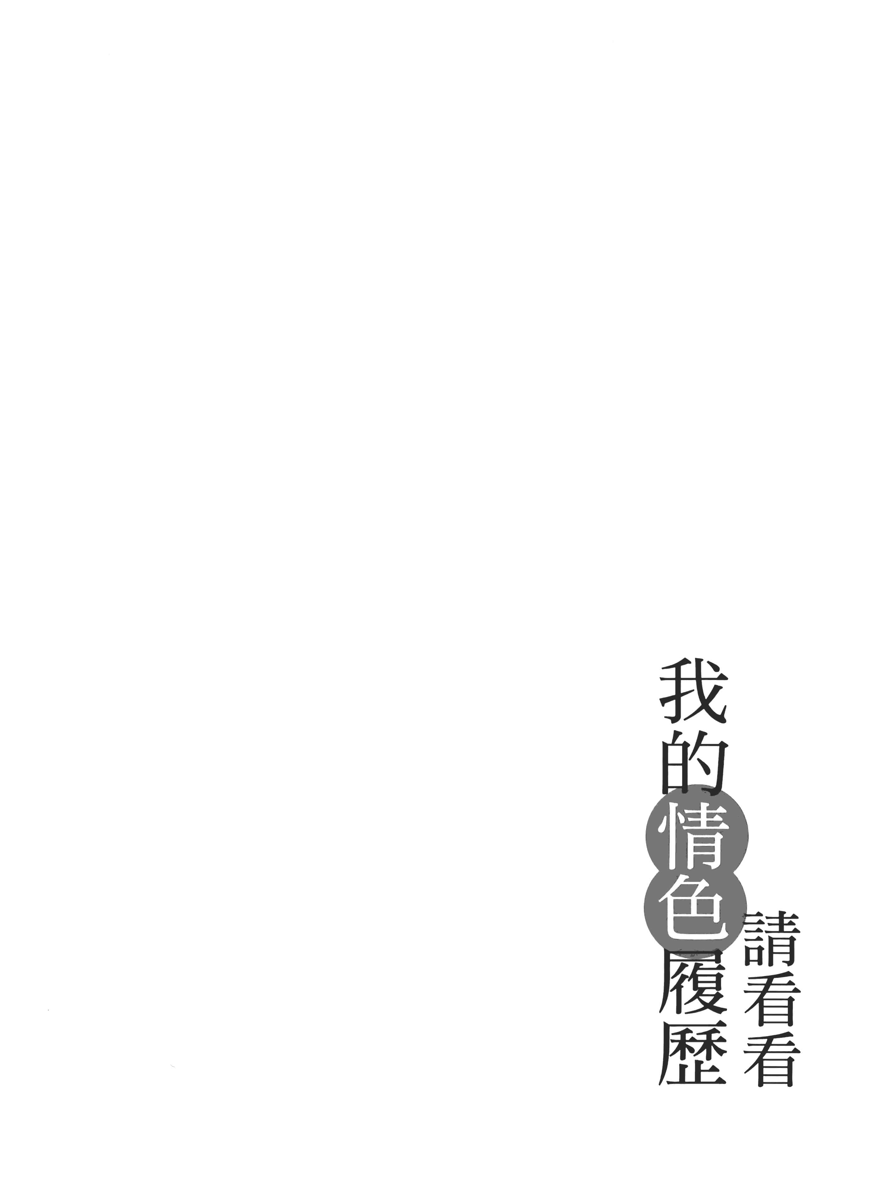 第 112 页