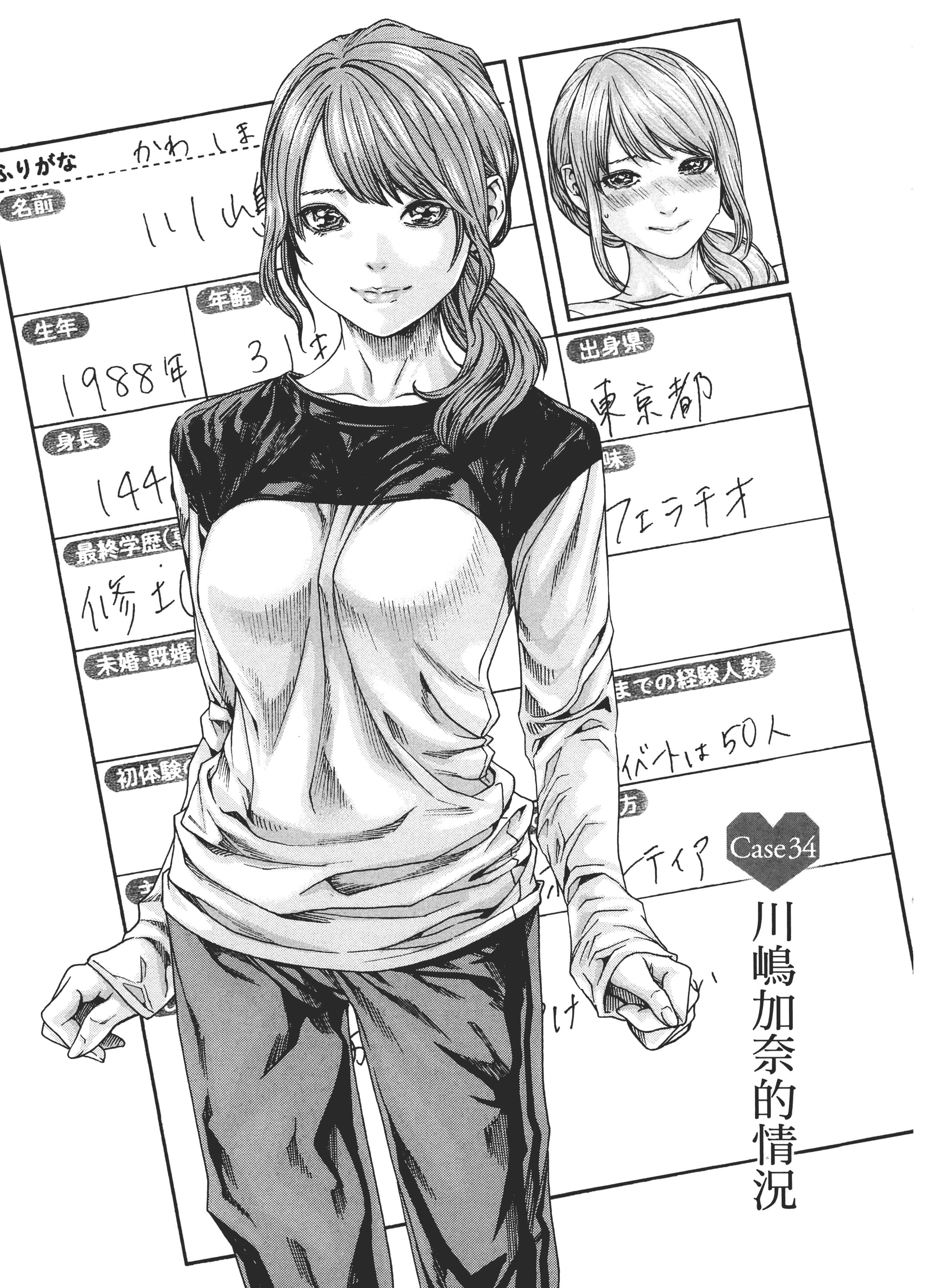 第 113 页