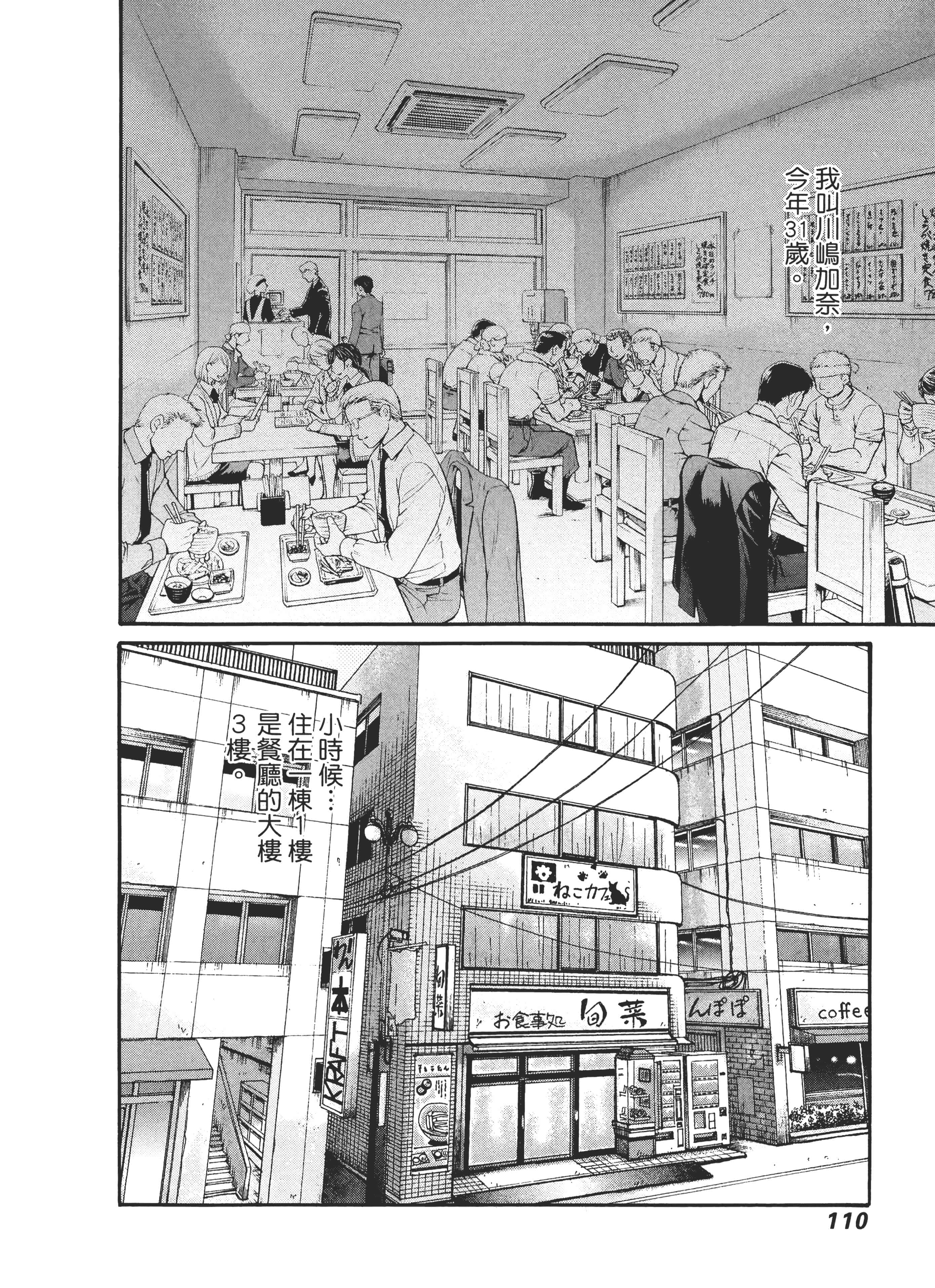第 114 页