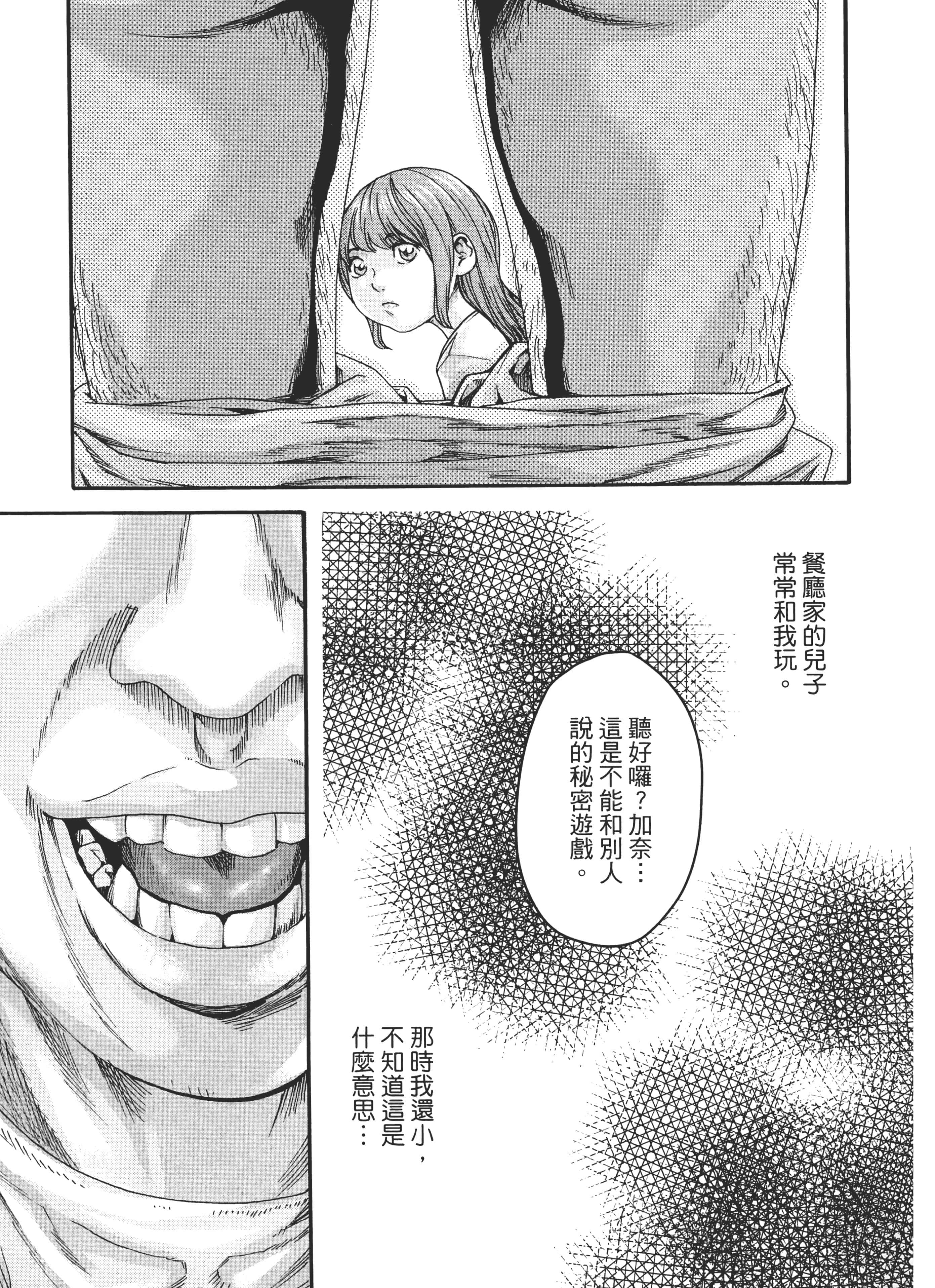 第 115 页