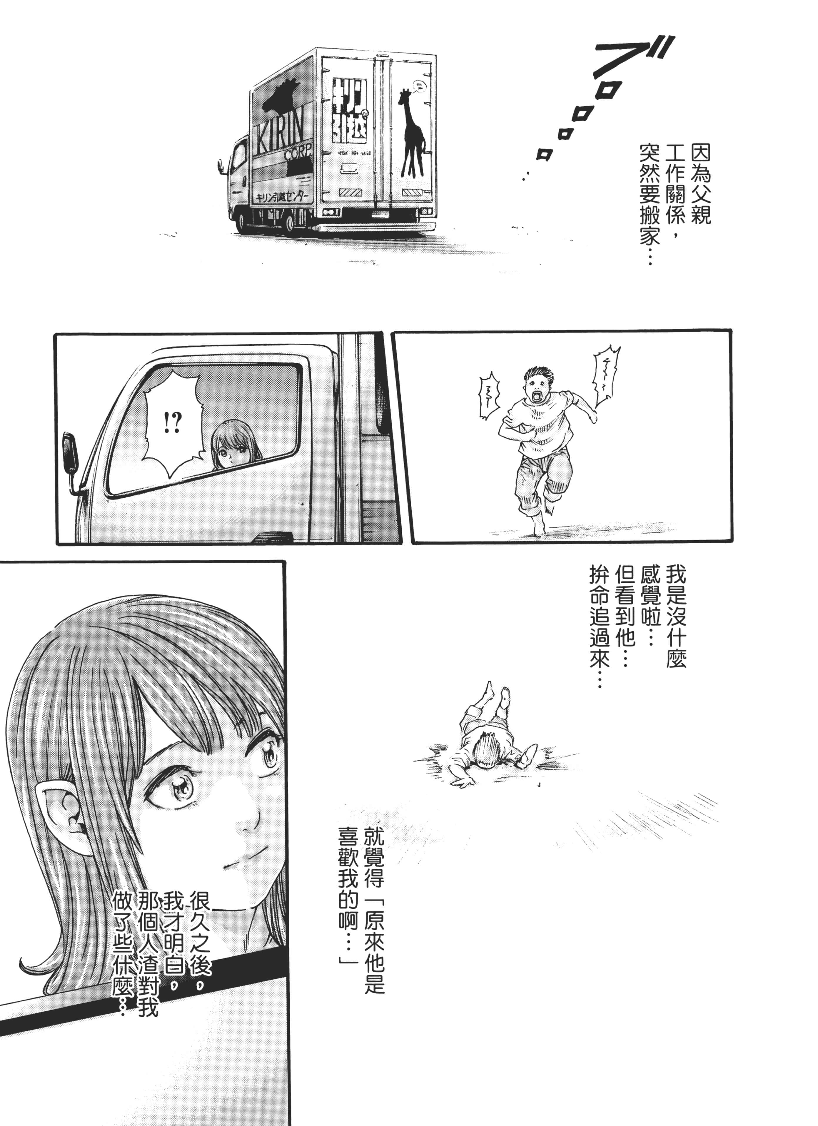 第 117 页