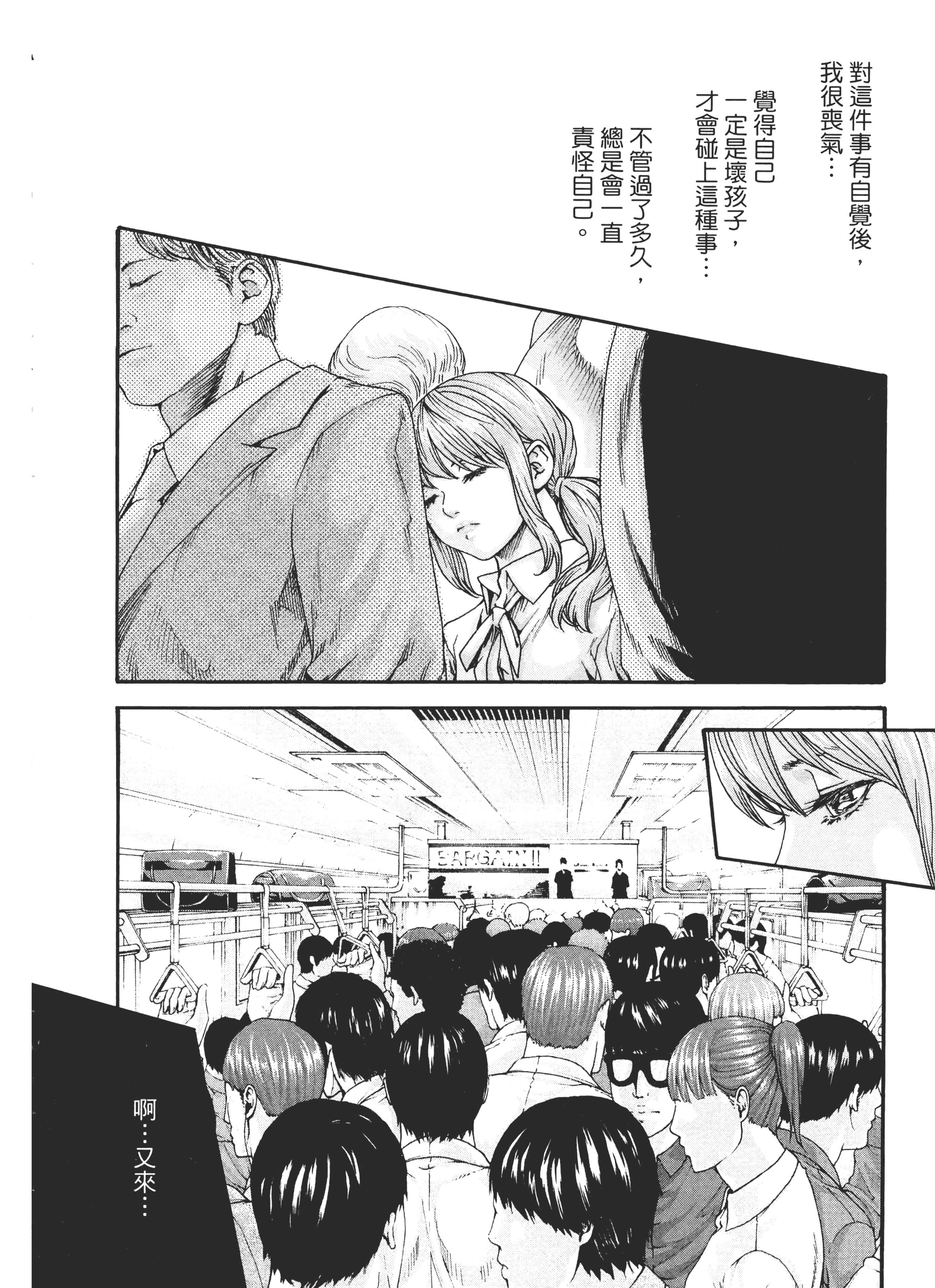 第 118 页
