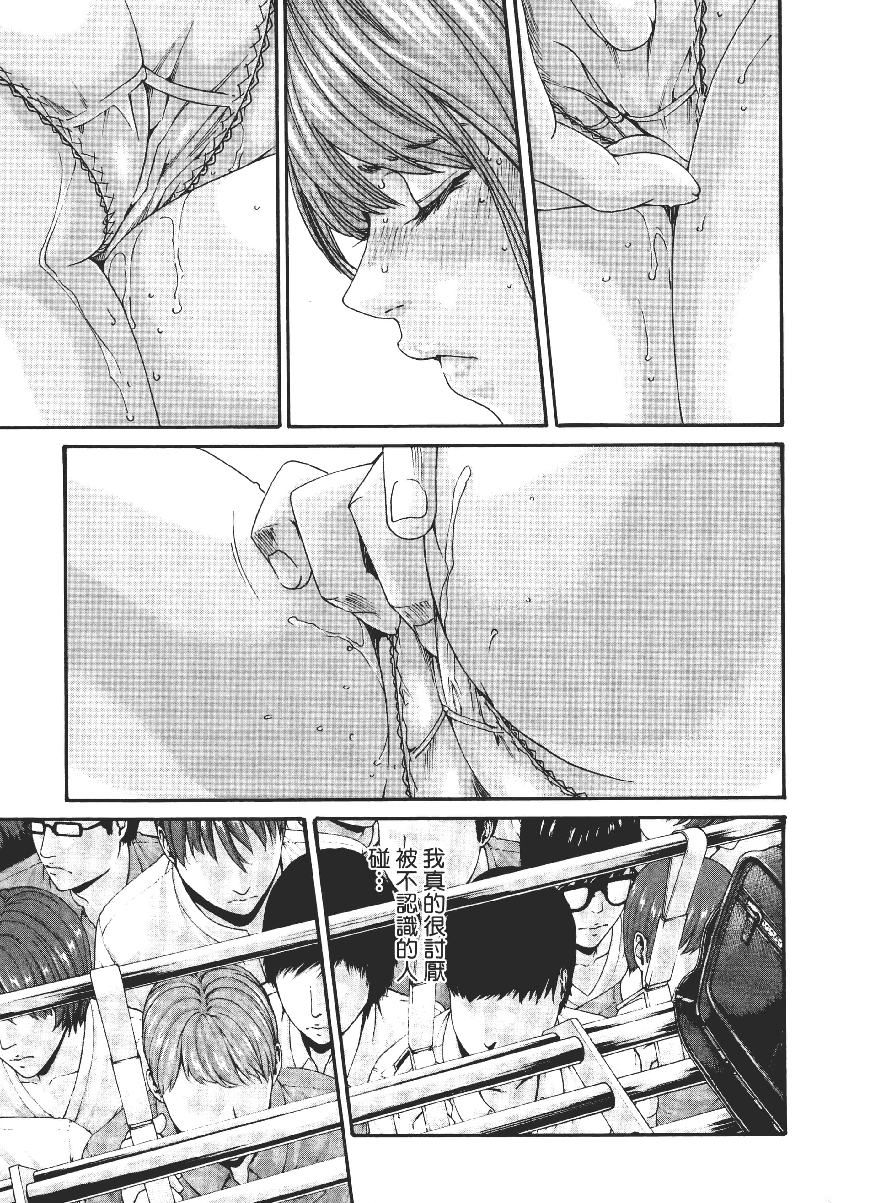 第 119 页