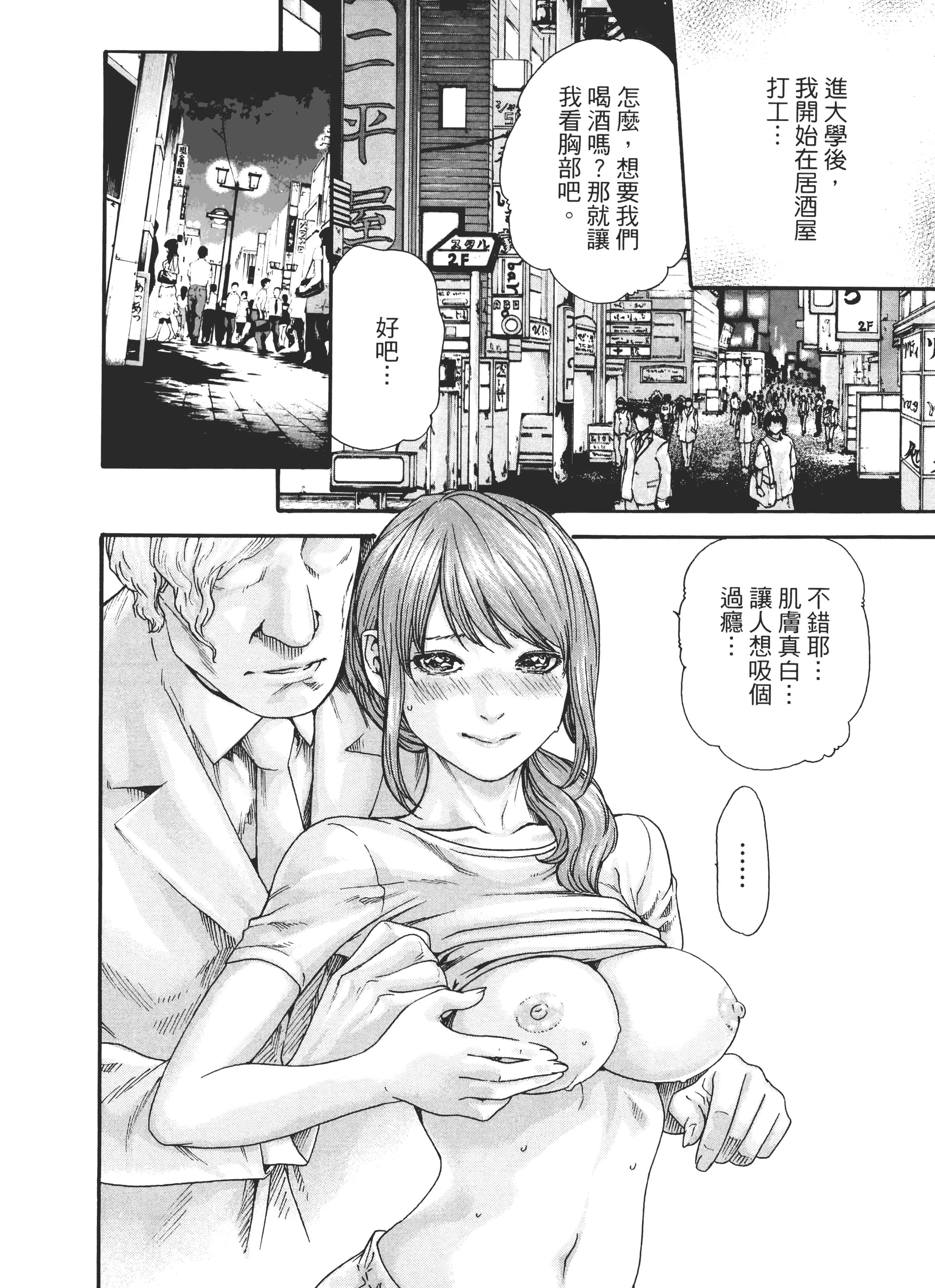 第 122 页