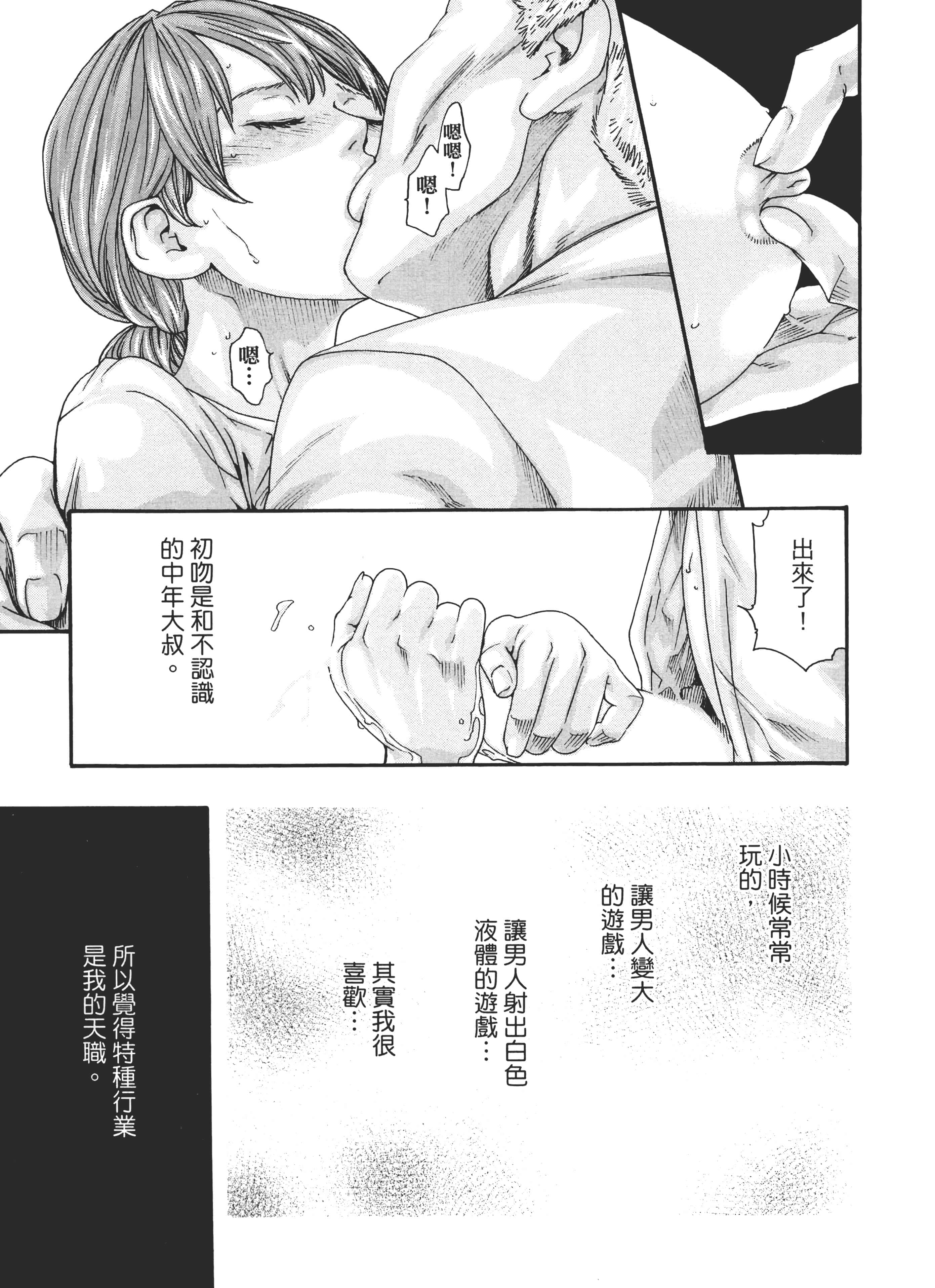 第 123 页
