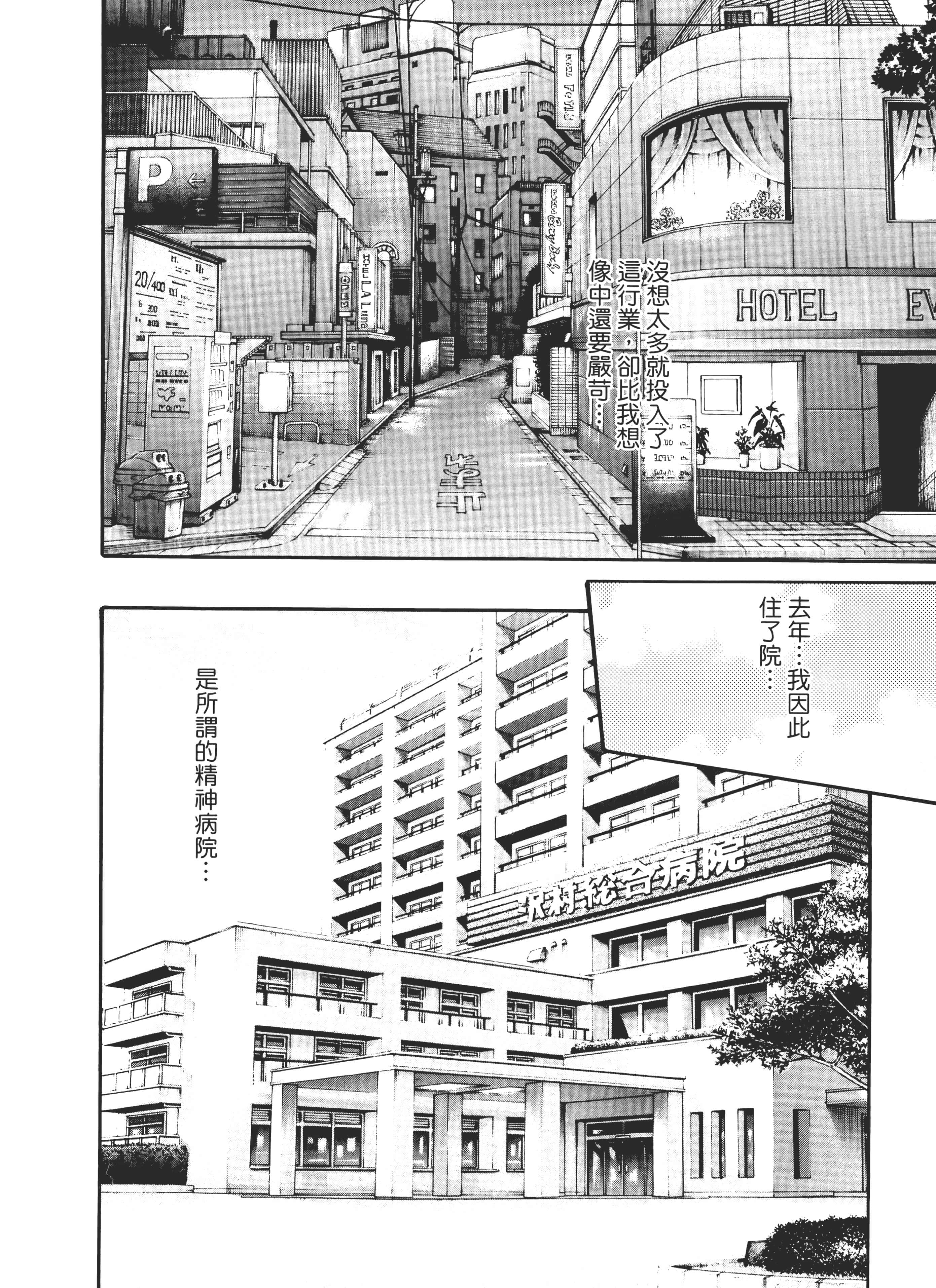 第 124 页
