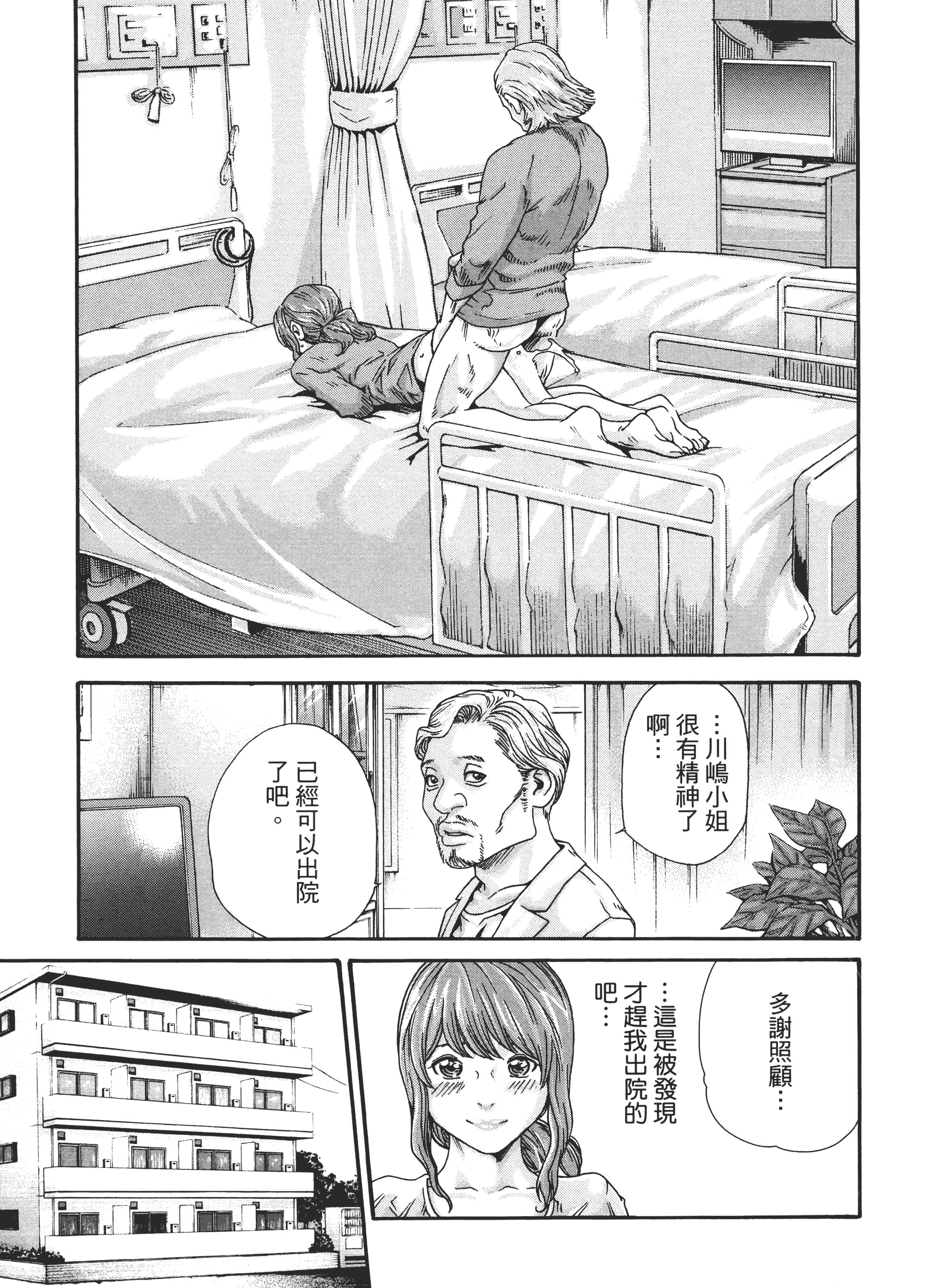 第 129 页
