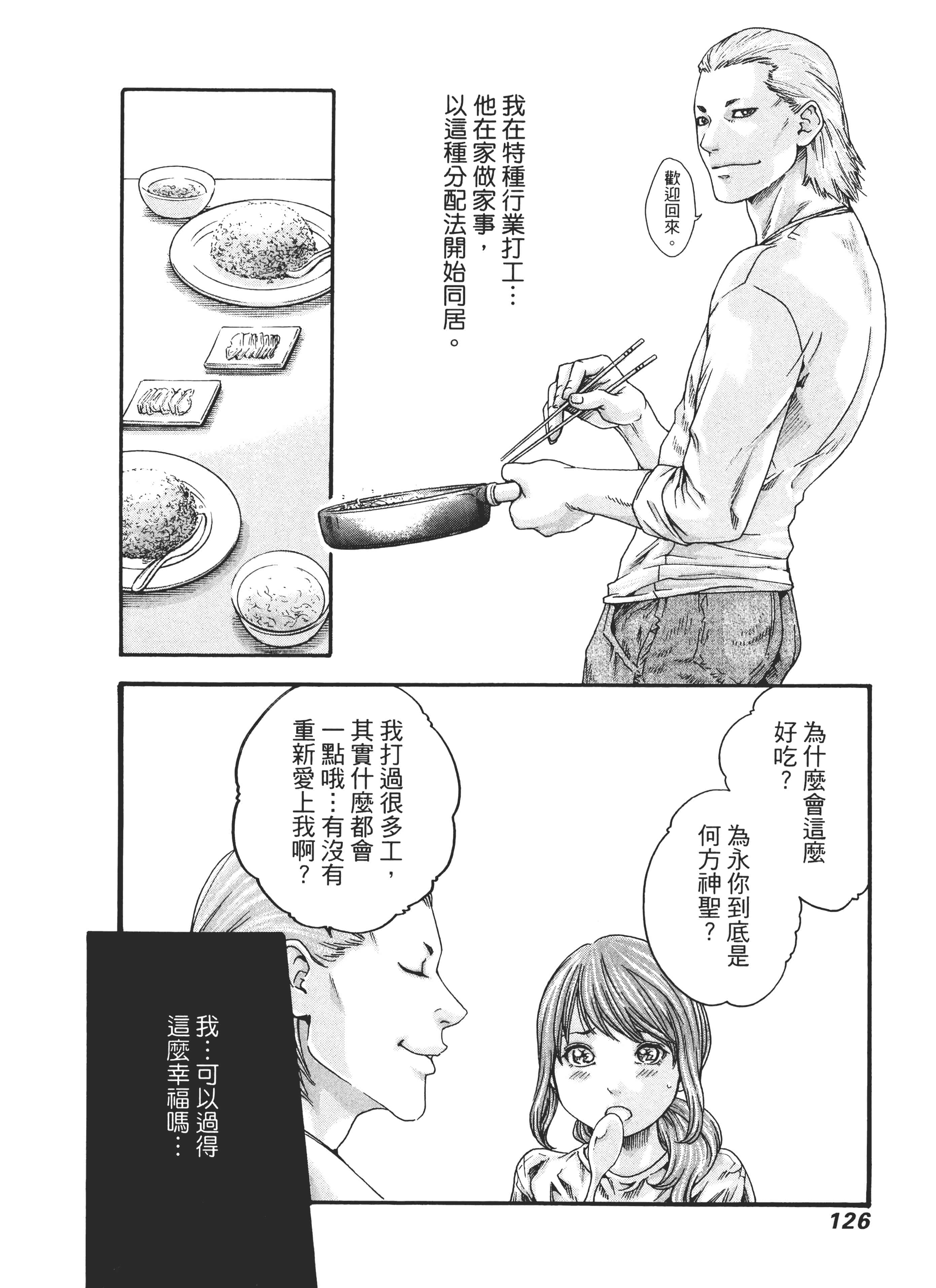 第 130 页