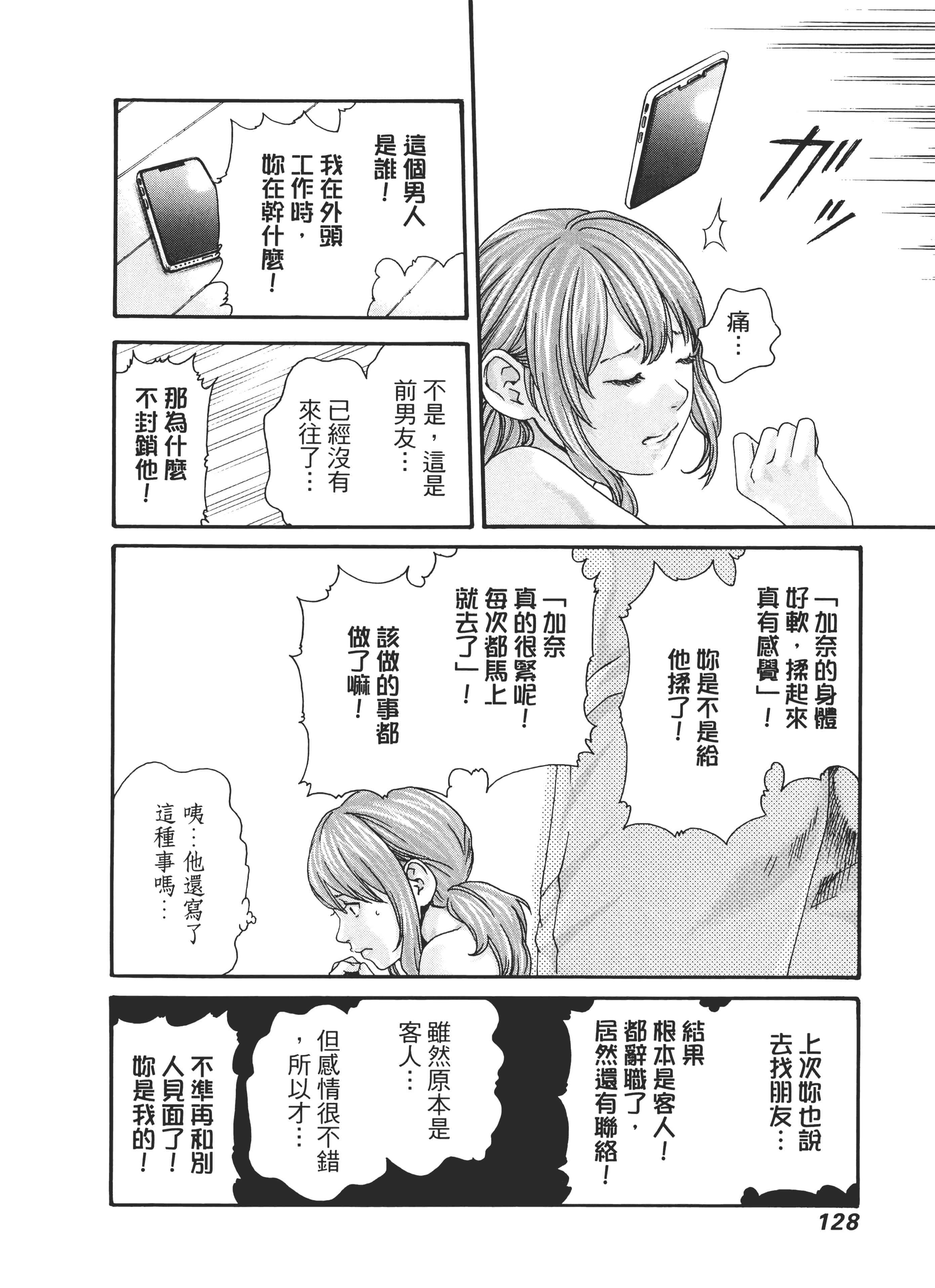 第 132 页