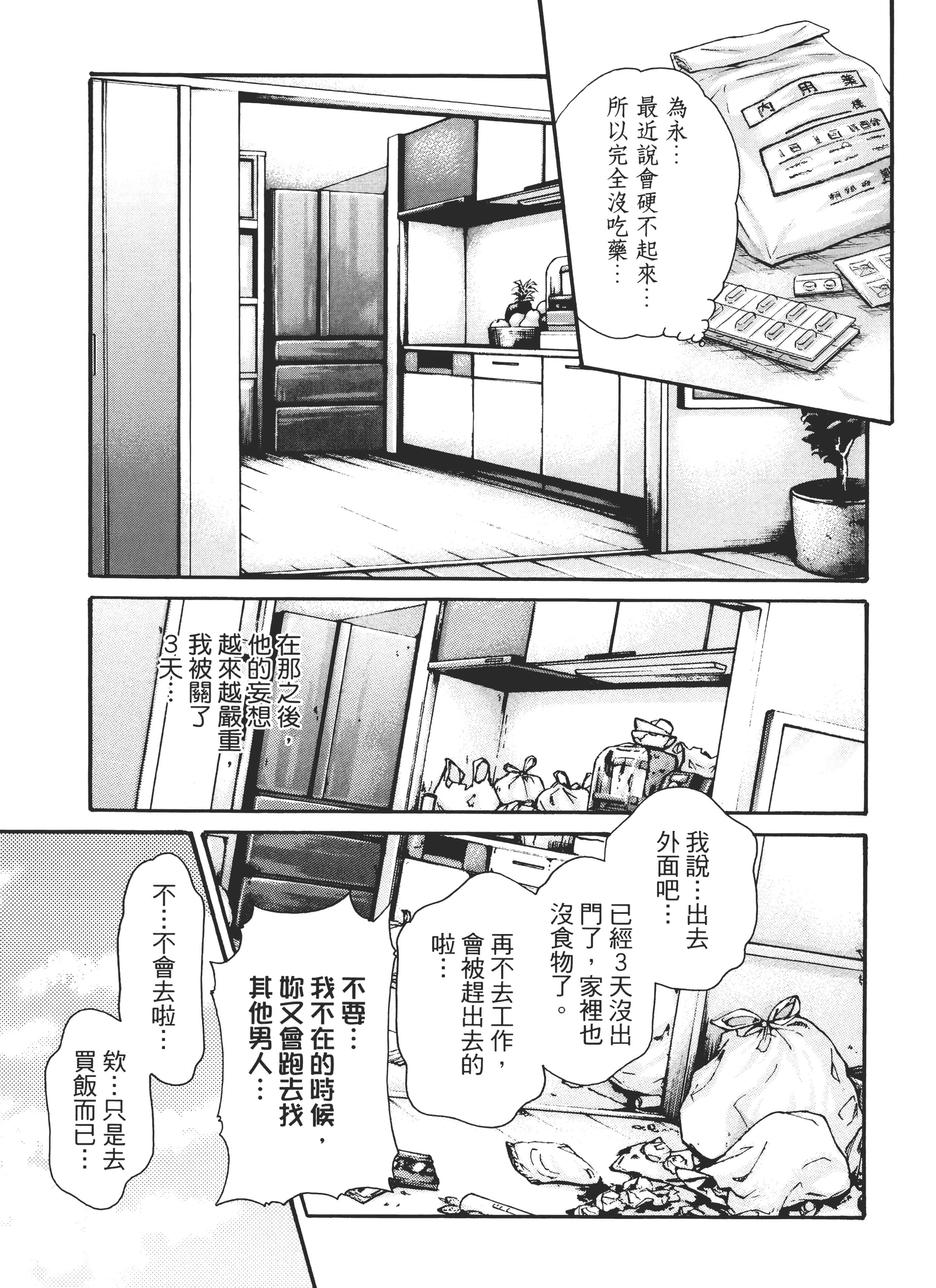 第 133 页