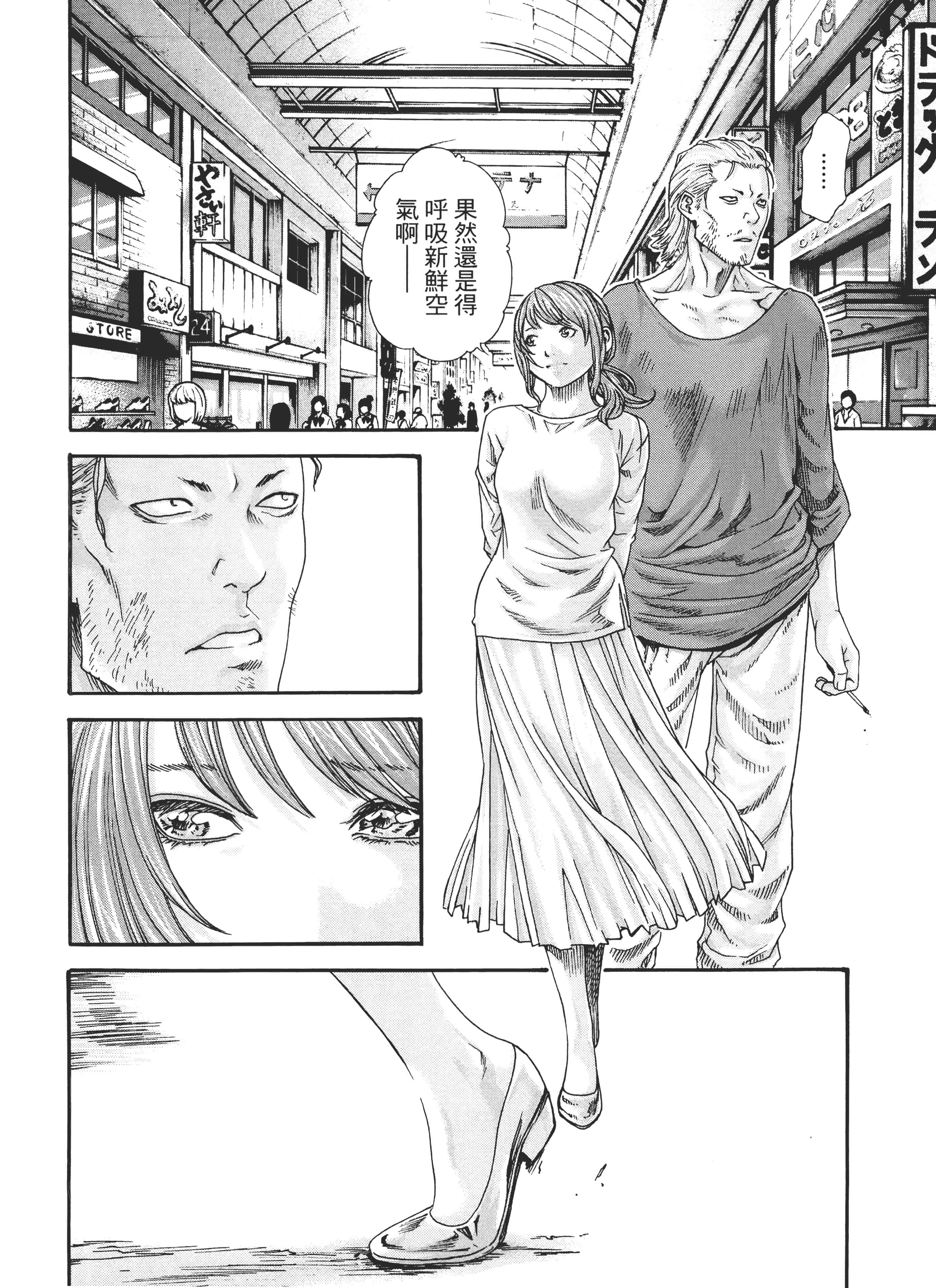 第 134 页