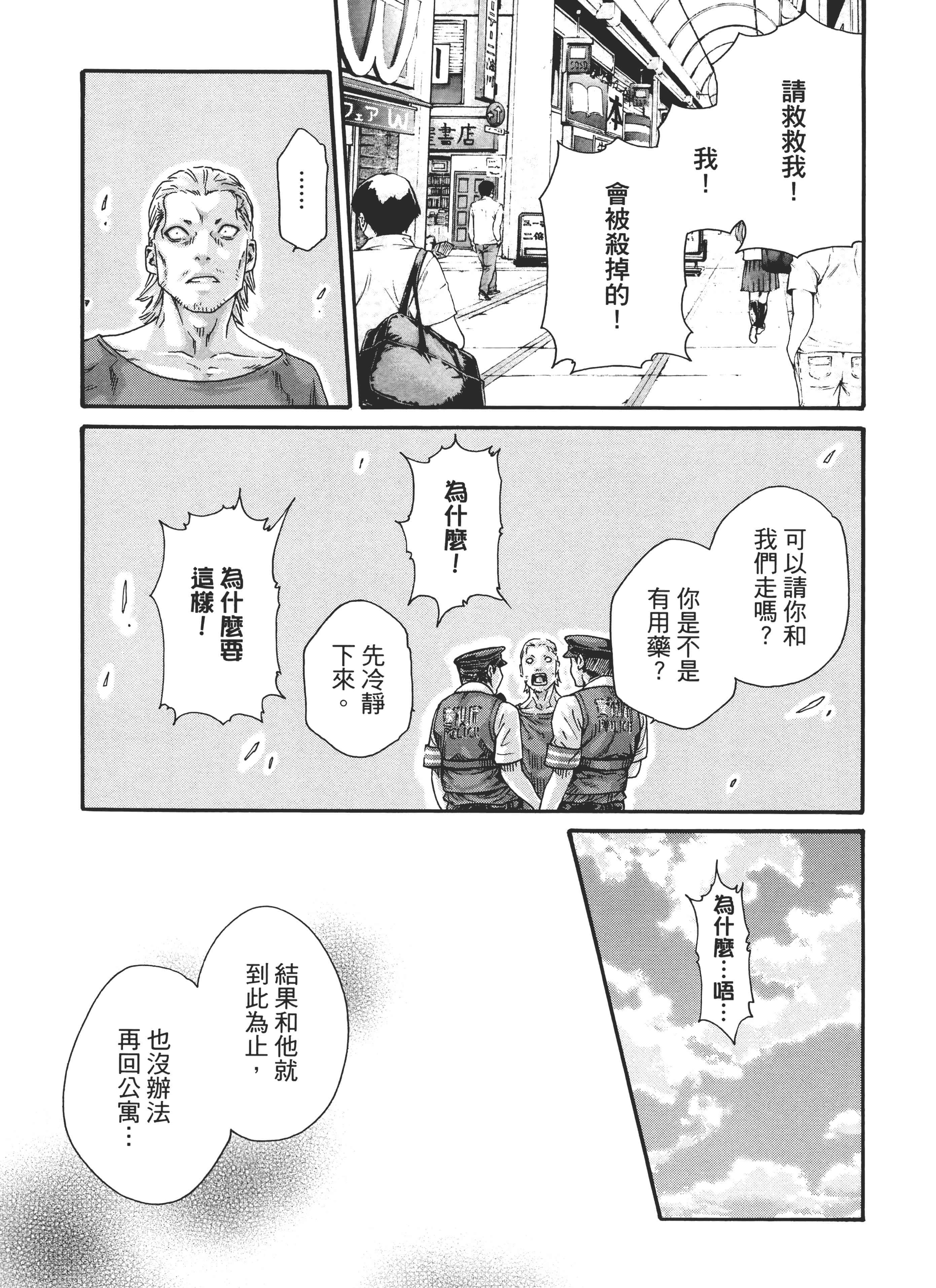 第 135 页