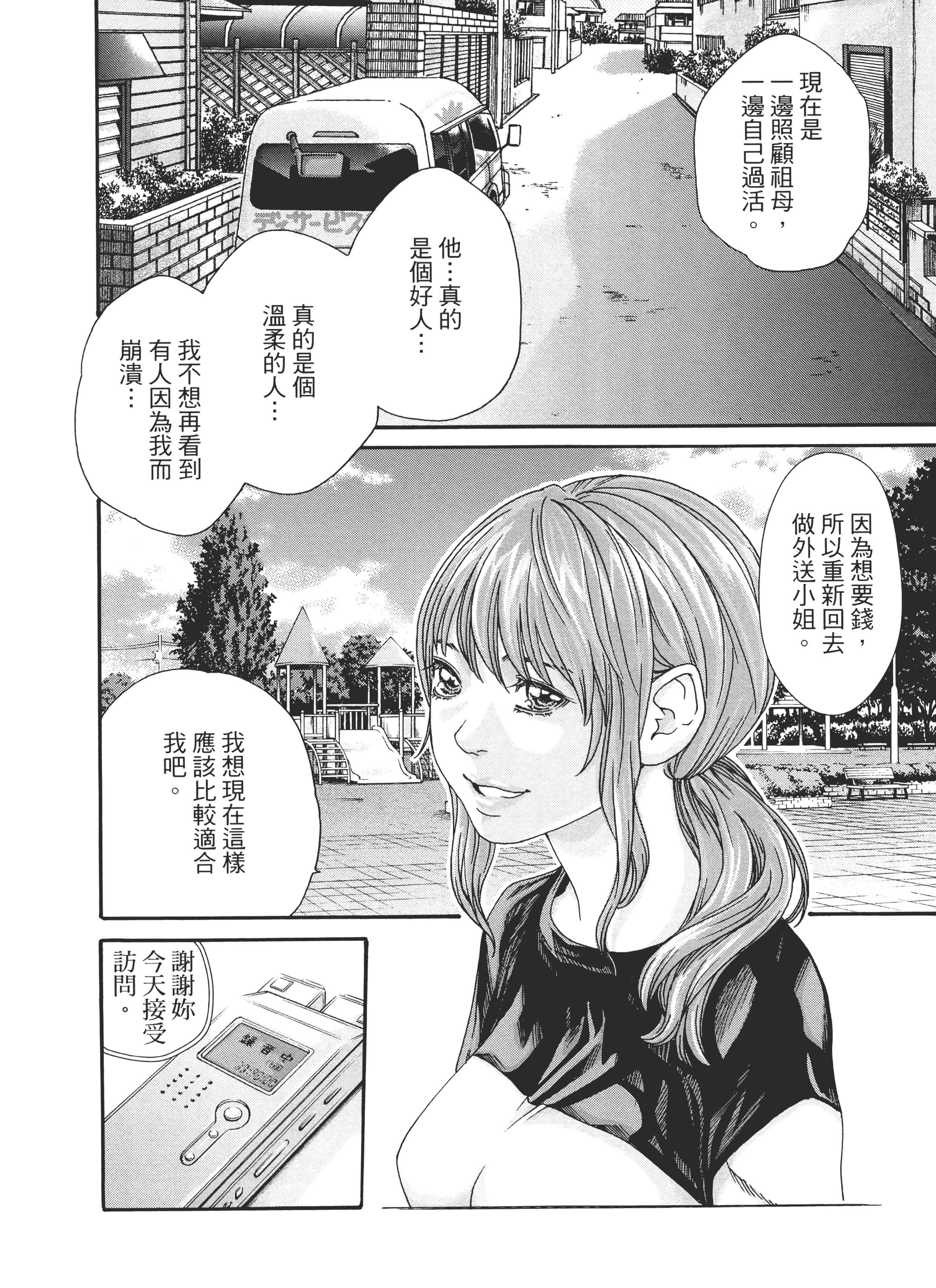 第 136 页