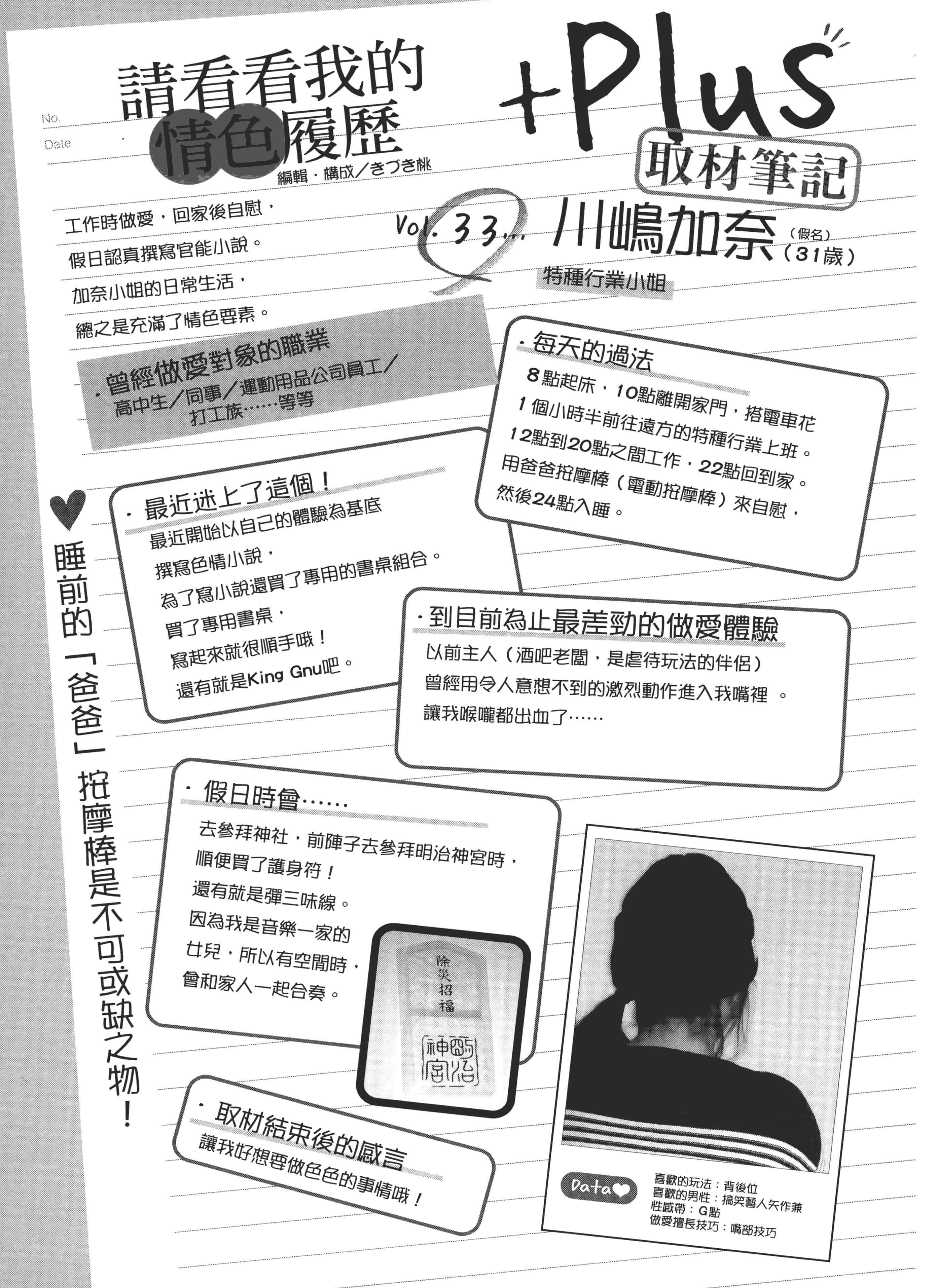 第 137 页