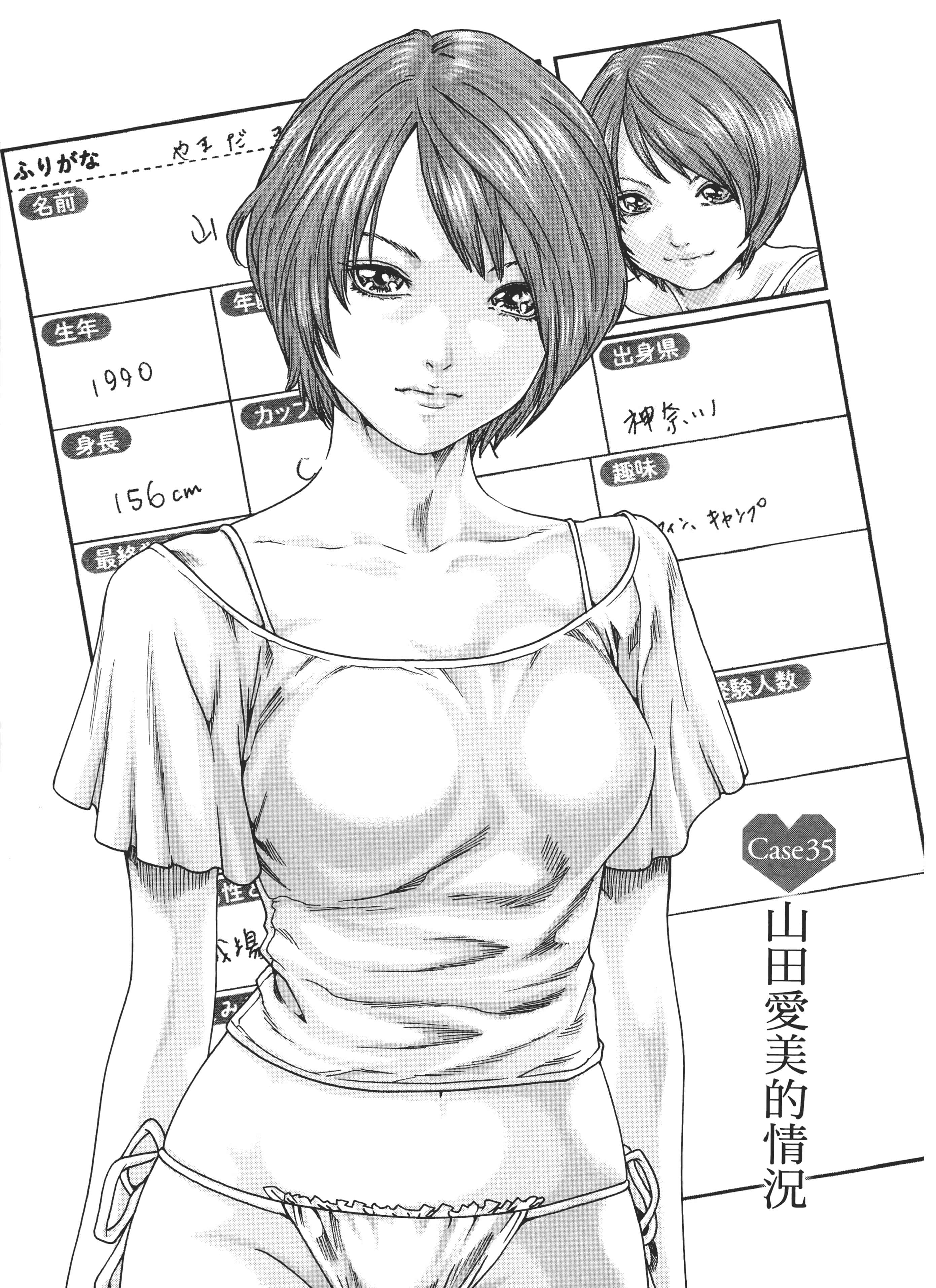 第 139 页